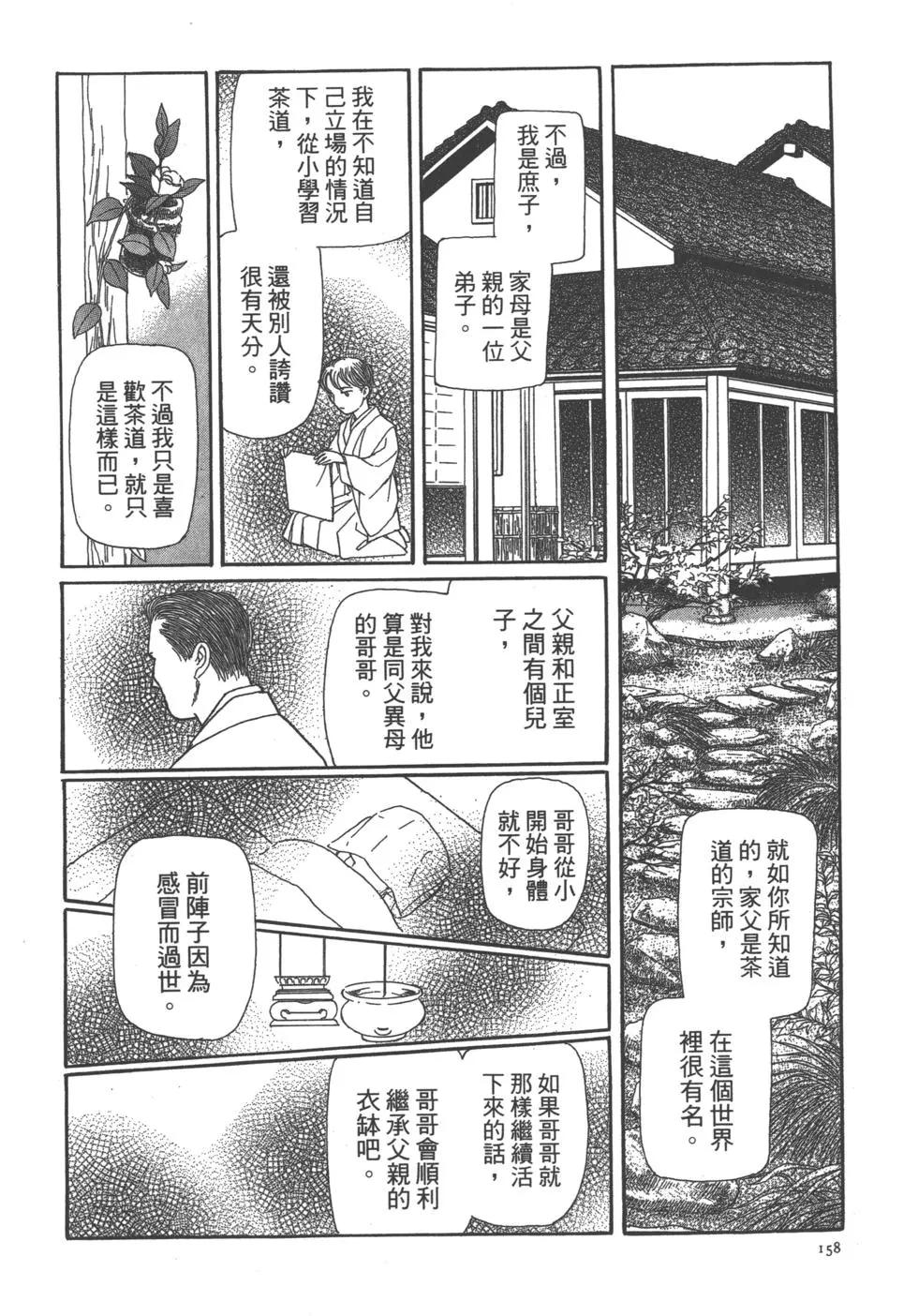 第11卷169