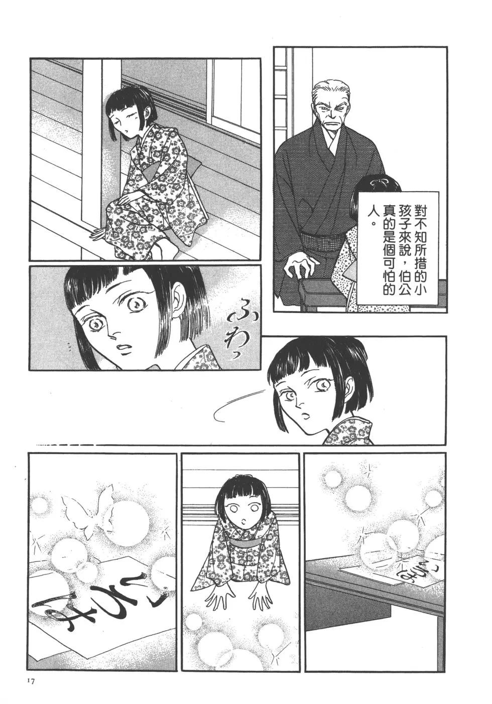 第11卷17