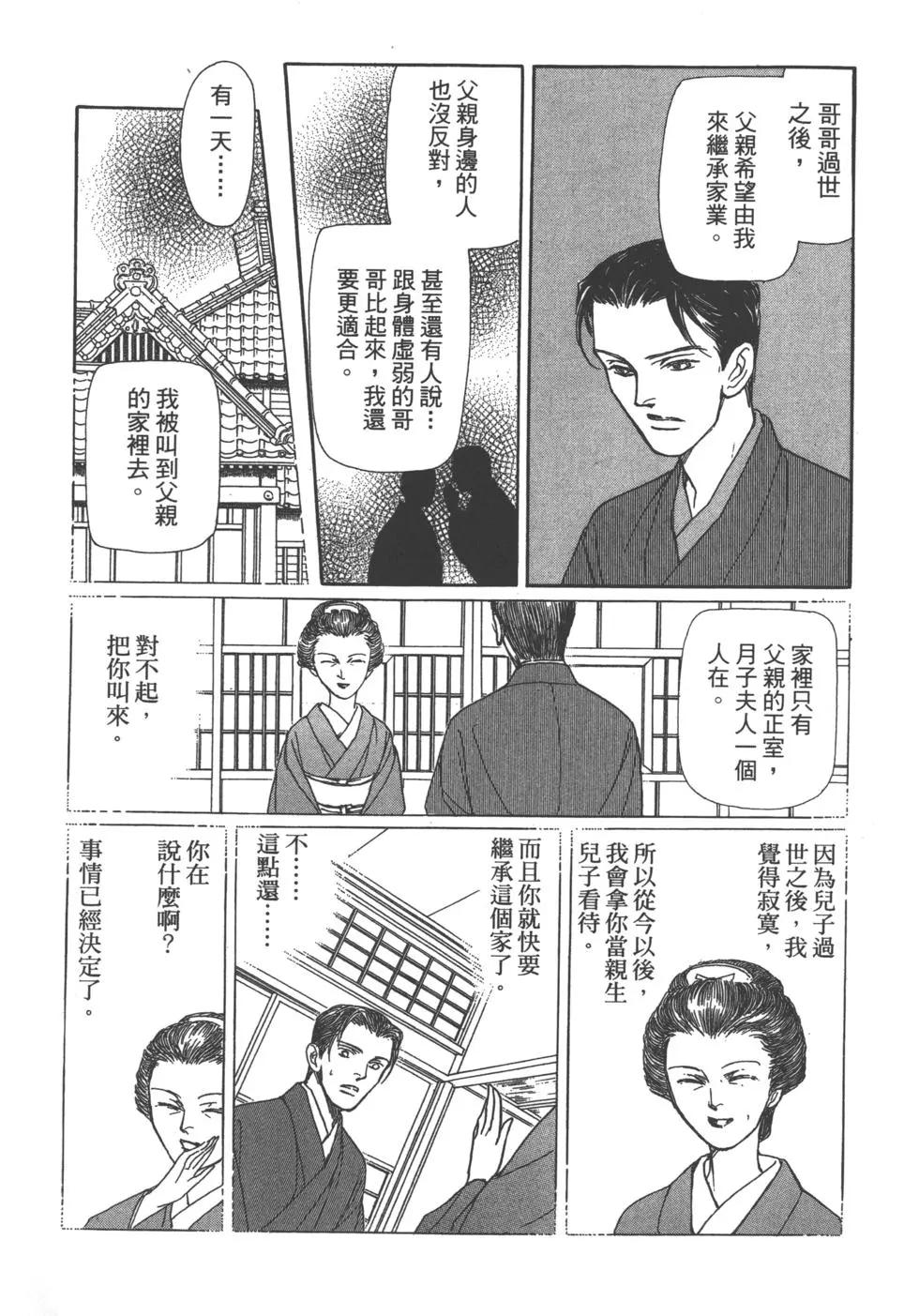 第11卷170