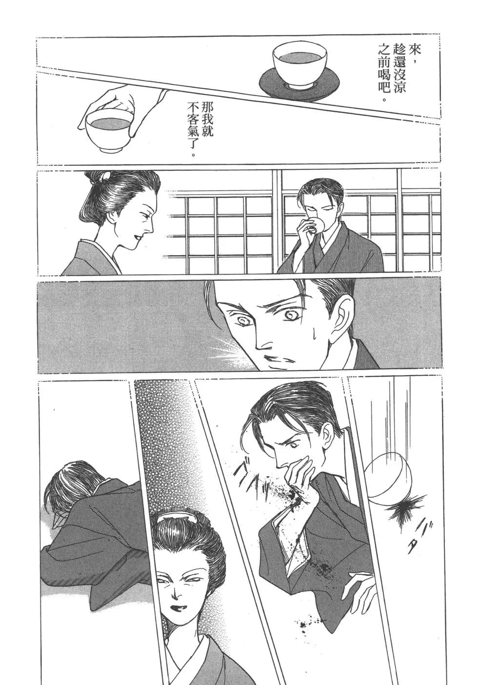 第11卷171