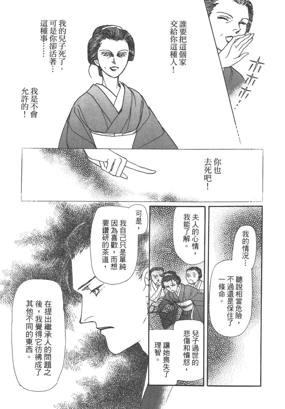 第11卷172