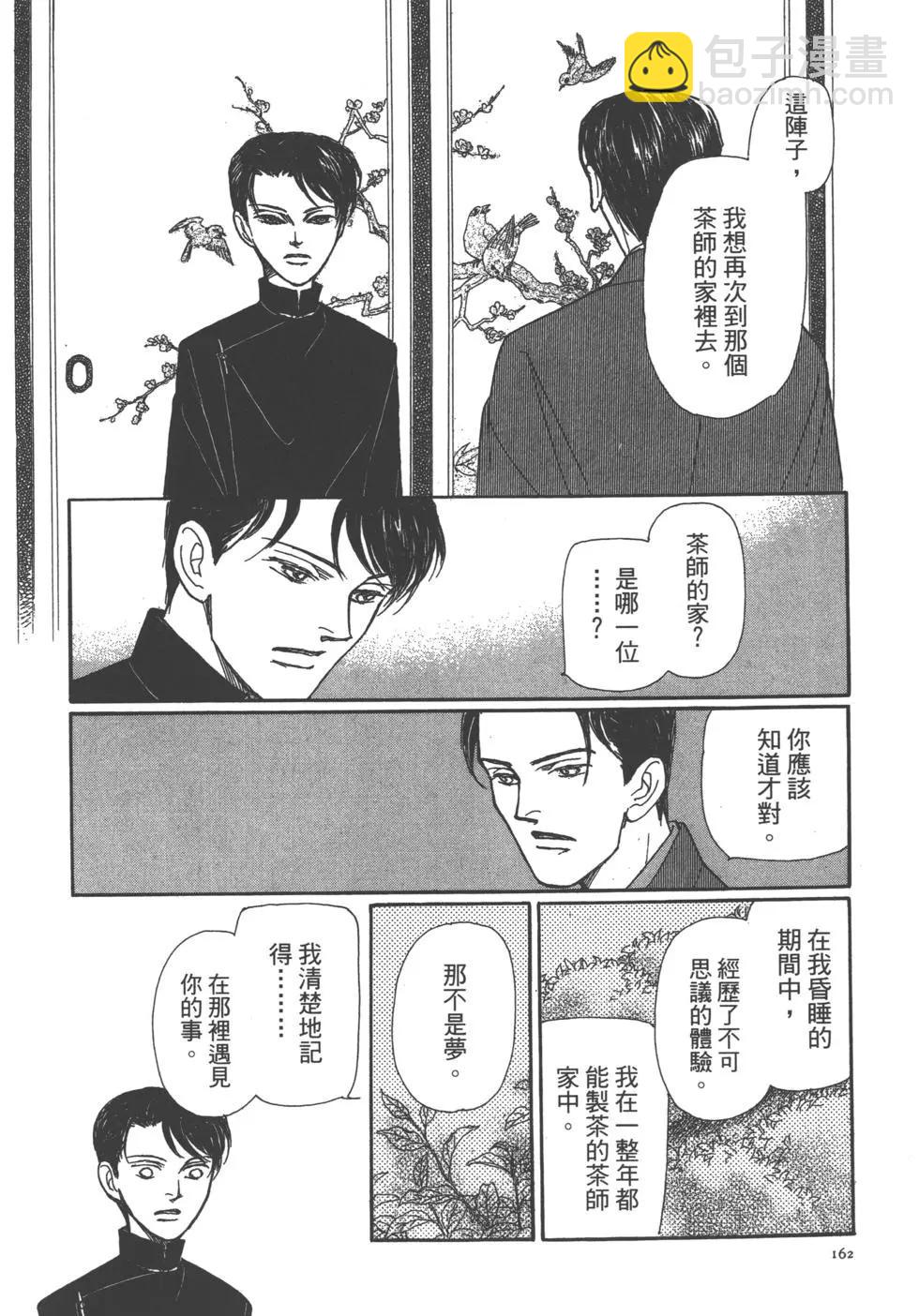 第11卷173