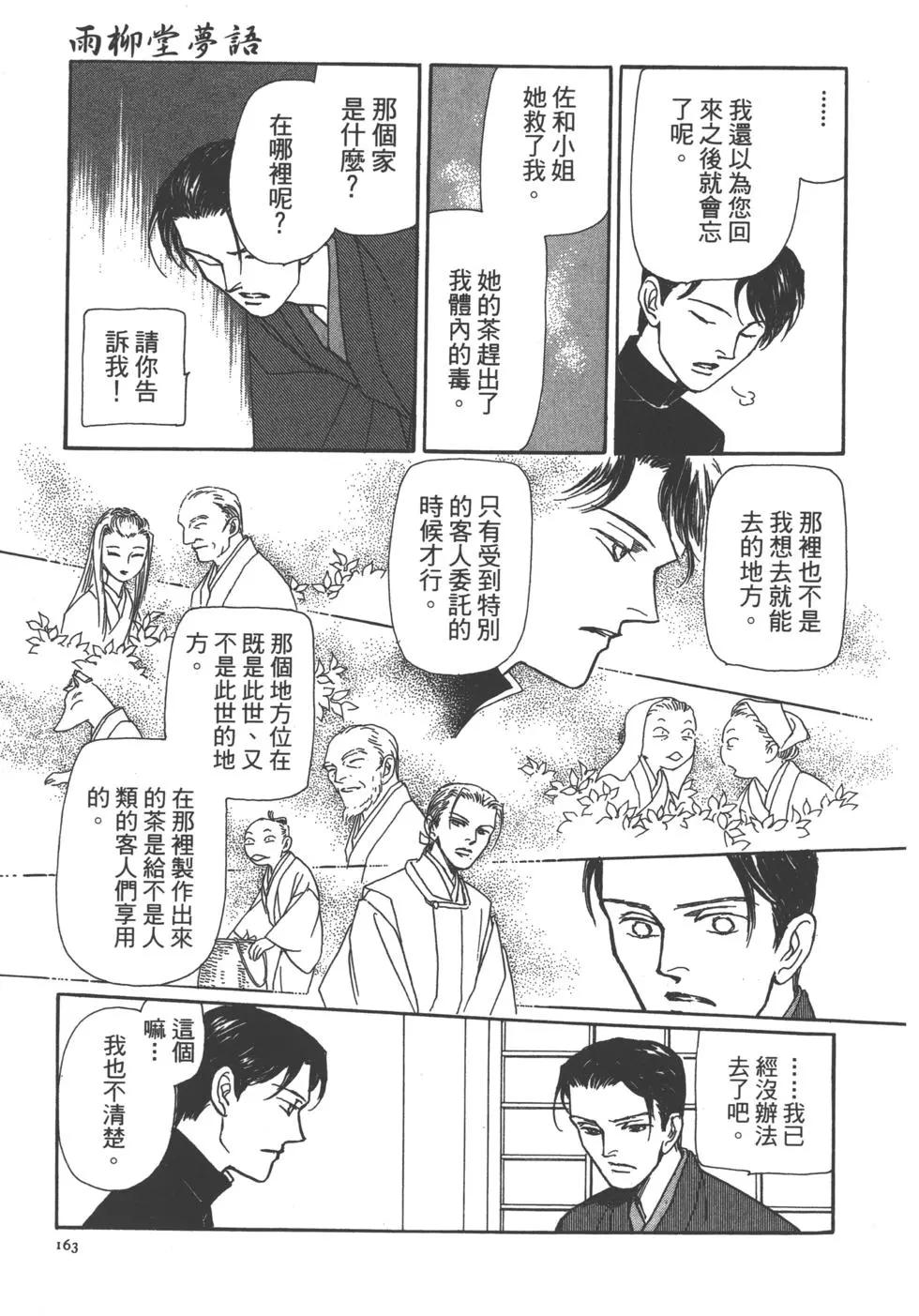 第11卷174