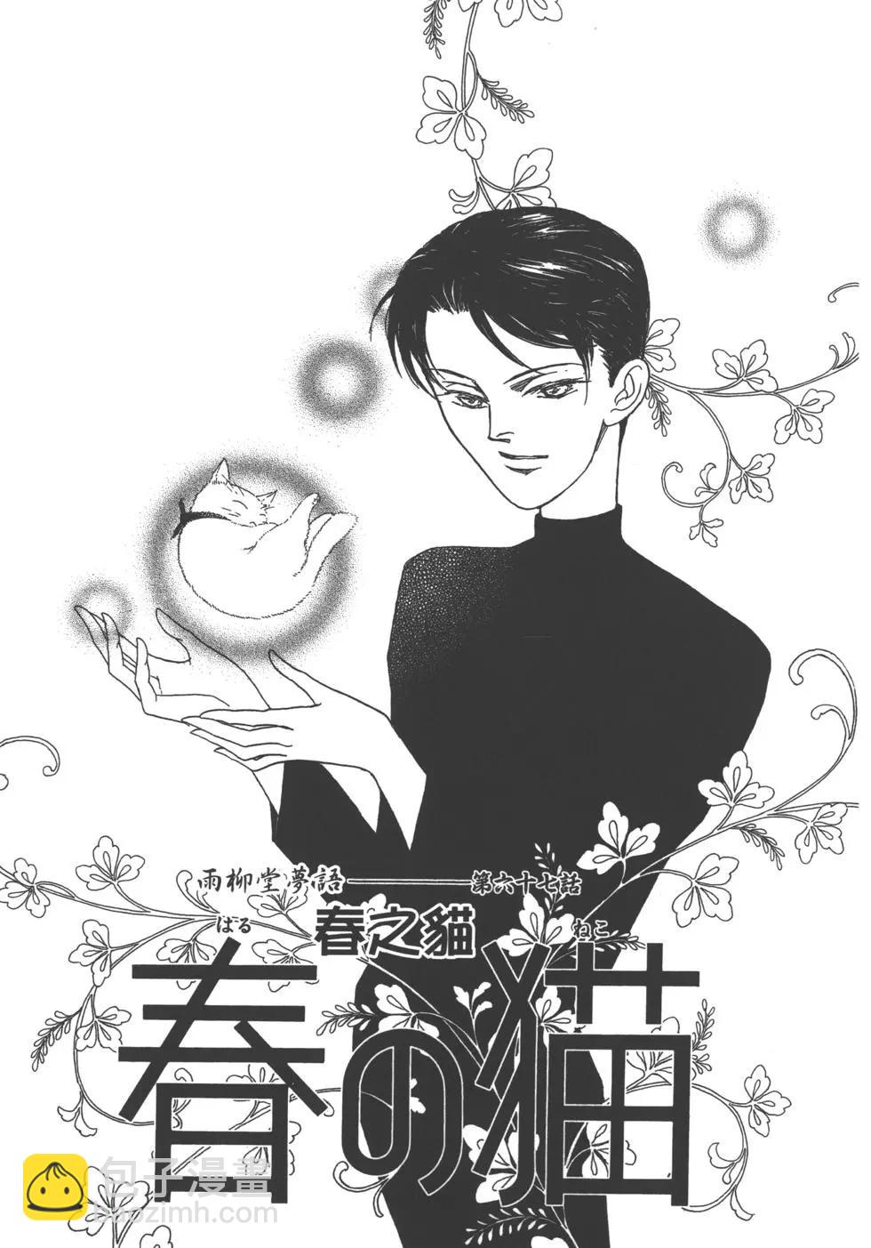 第11卷176