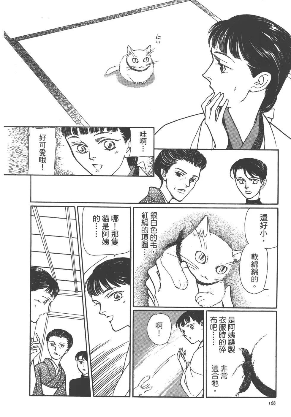 第11卷179