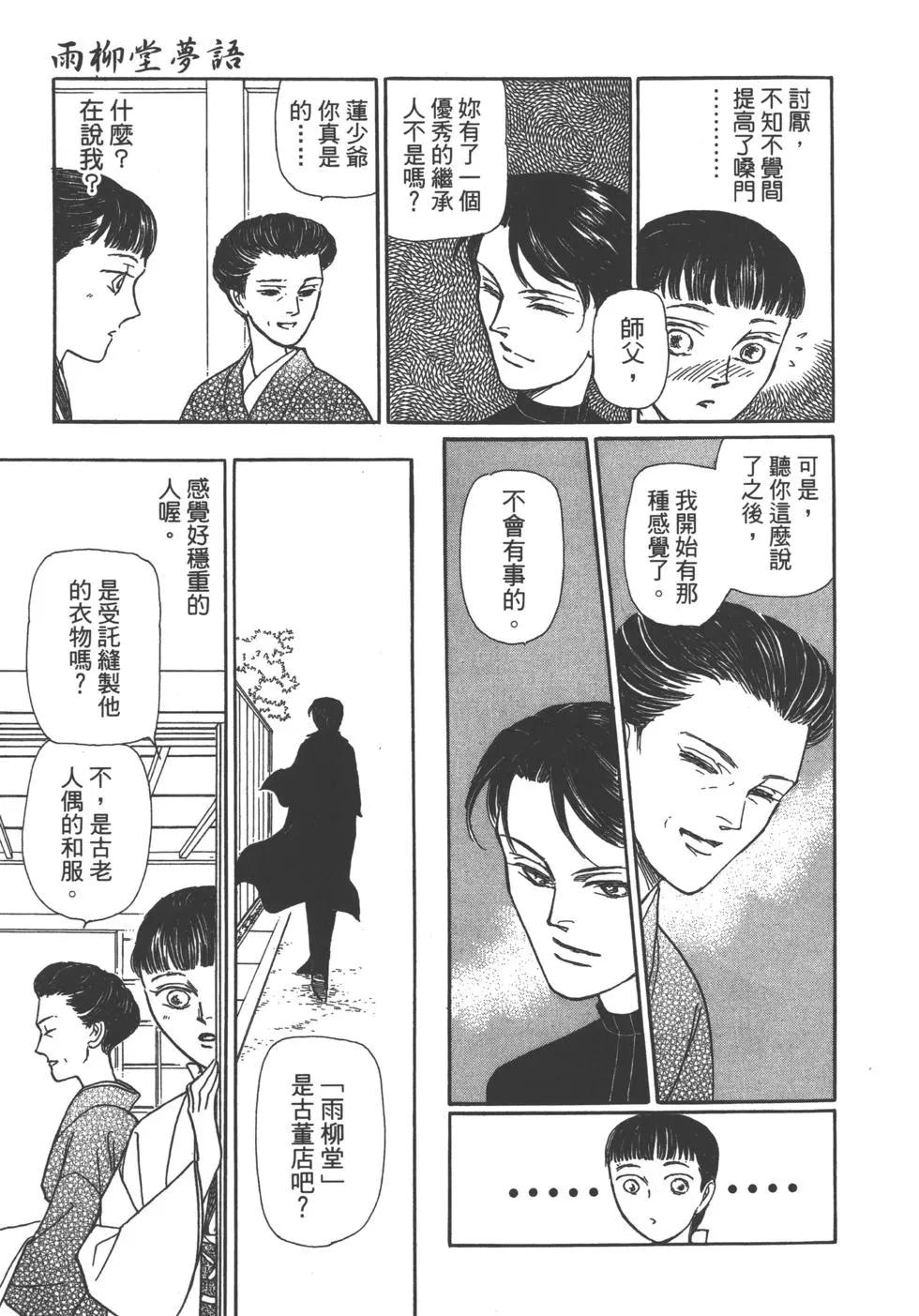 第11卷180