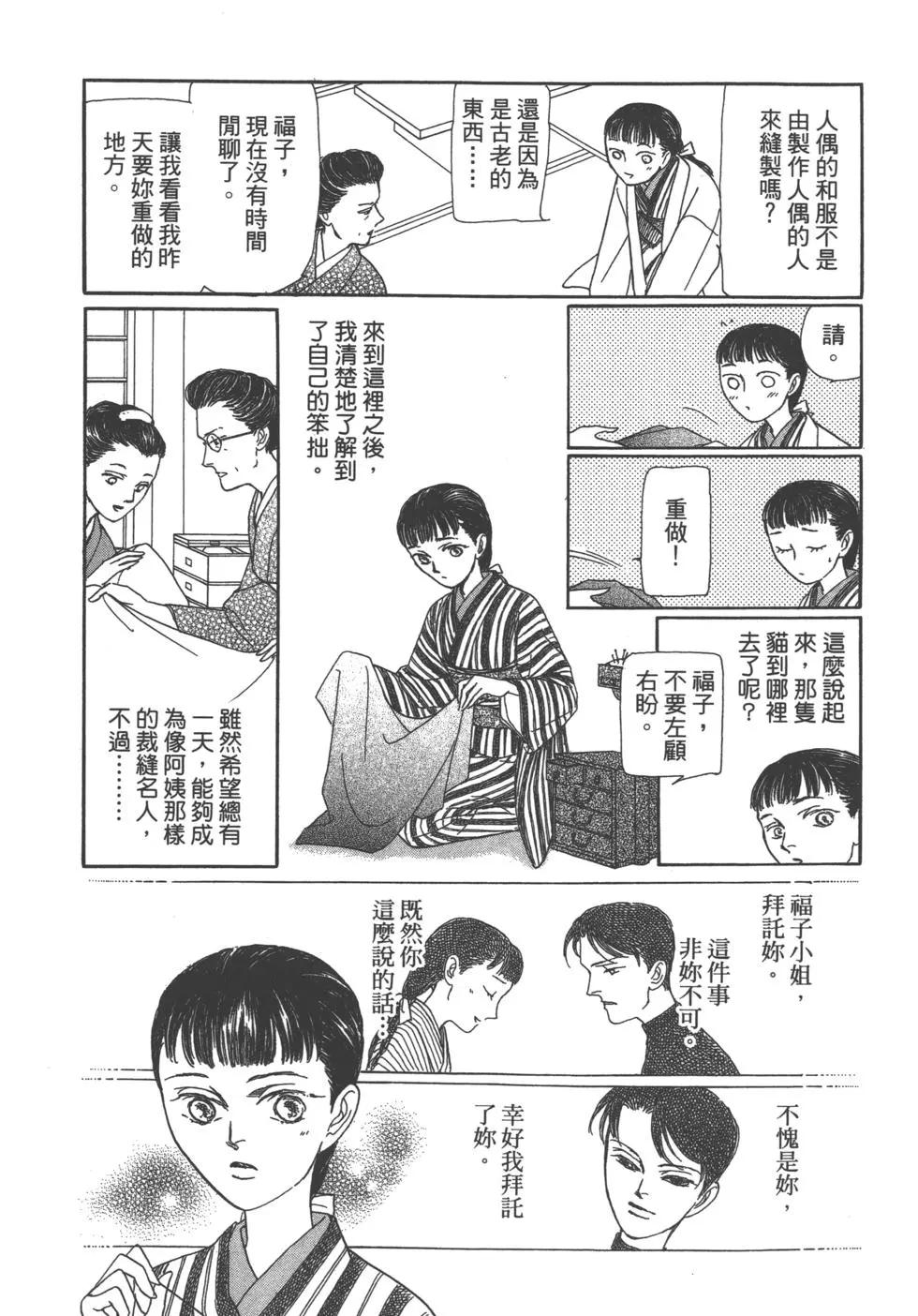 第11卷181