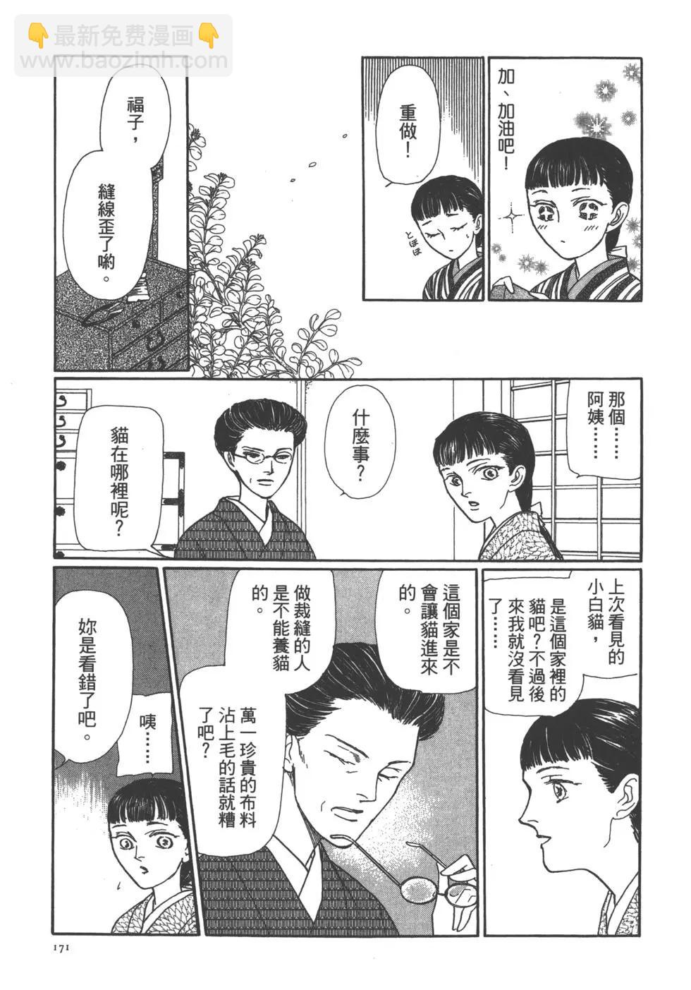 第11卷182