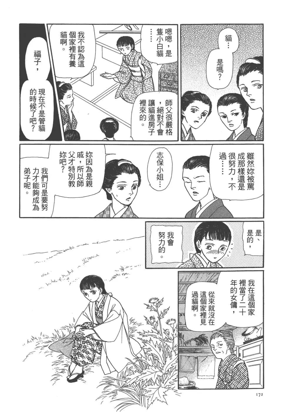 第11卷183