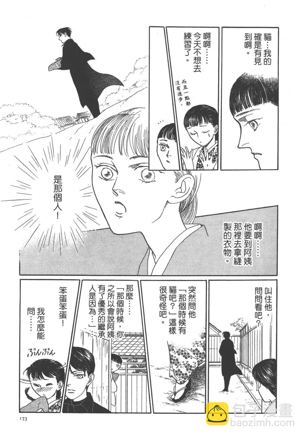 第11卷184