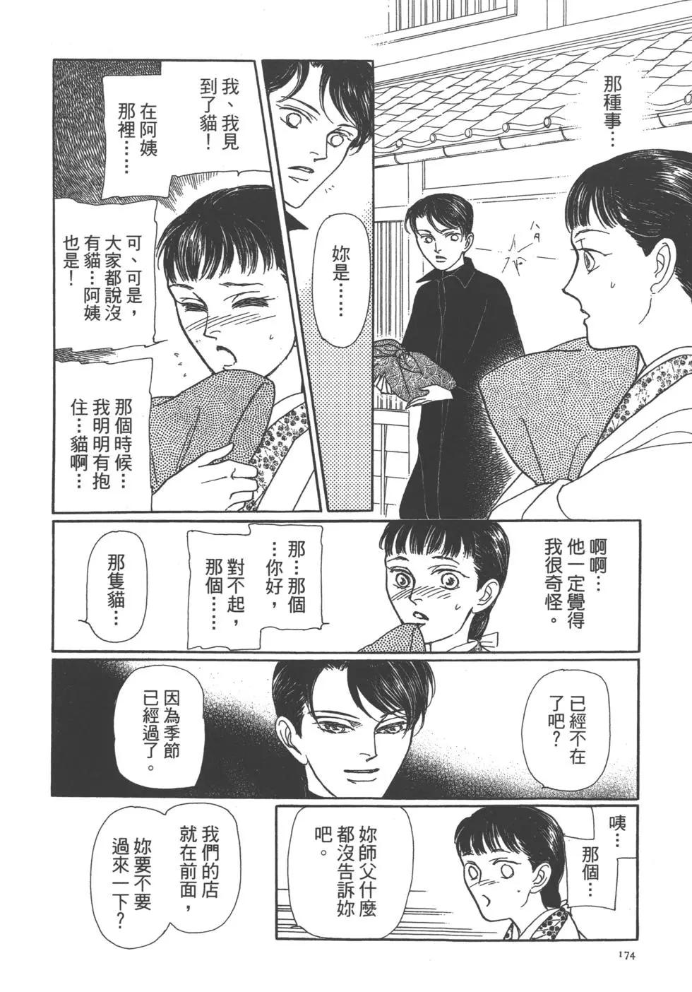 第11卷185