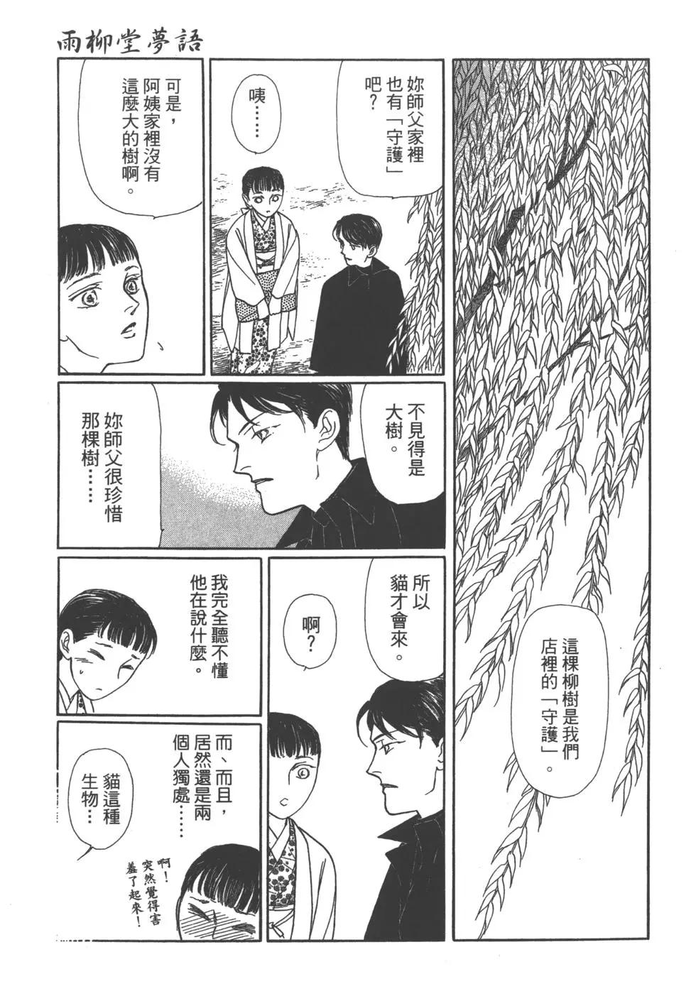 第11卷186