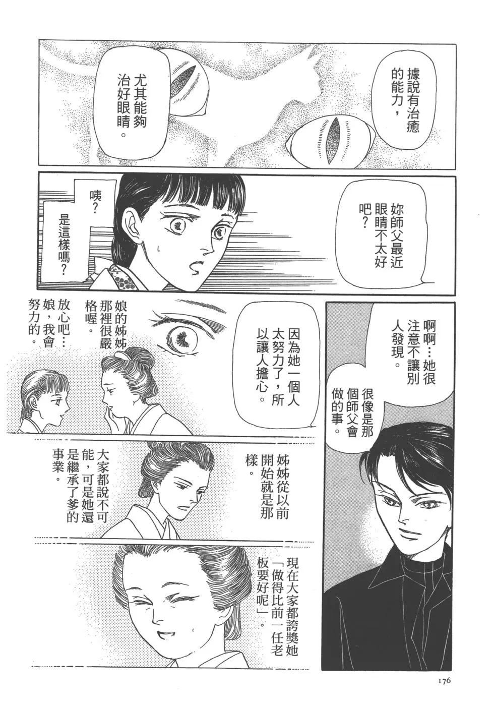 第11卷187