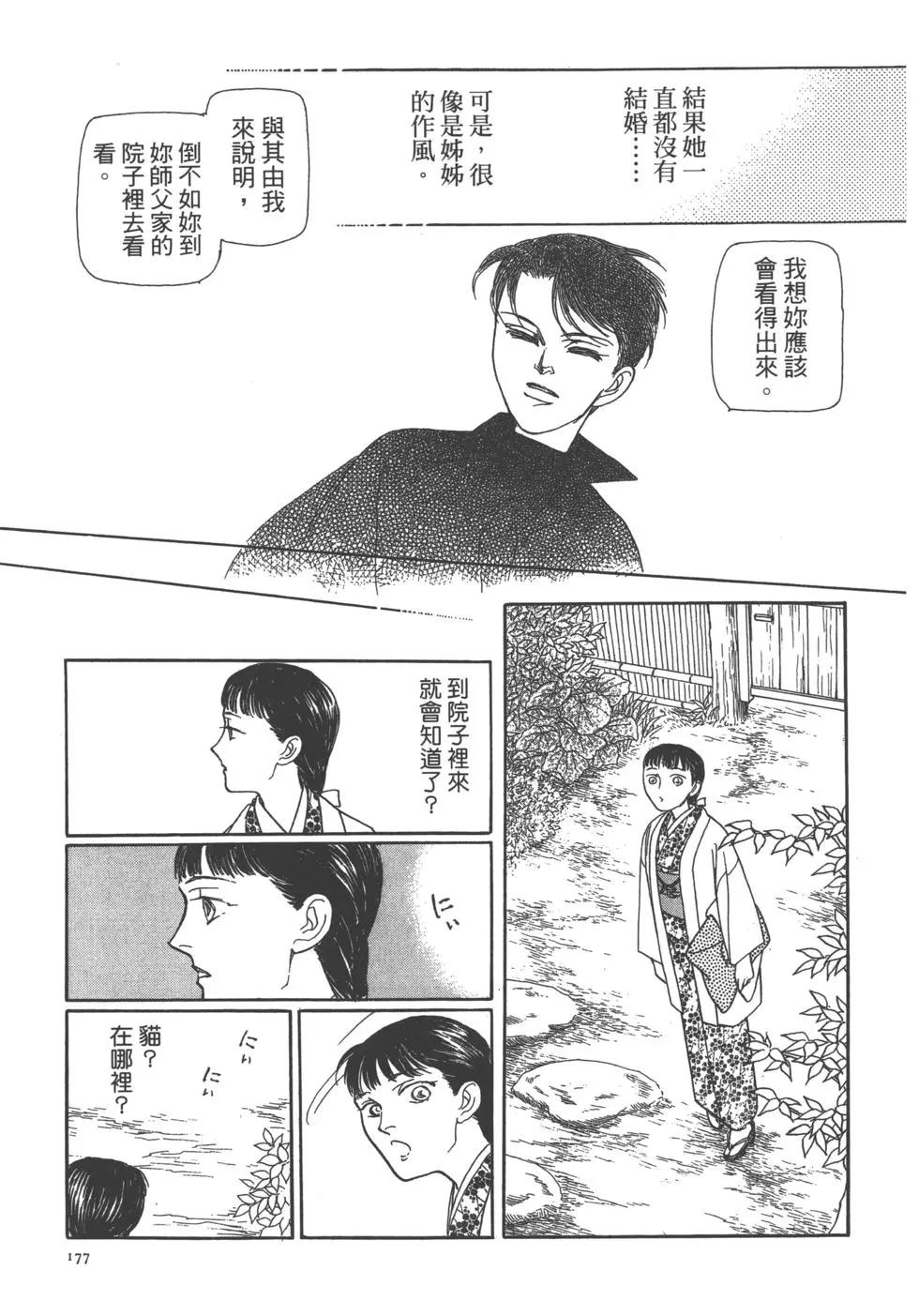第11卷188
