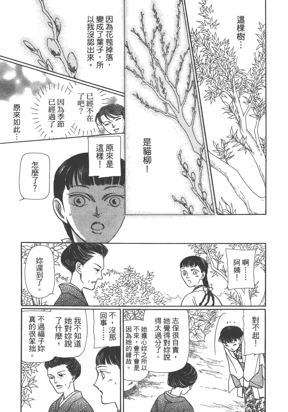 第11卷190