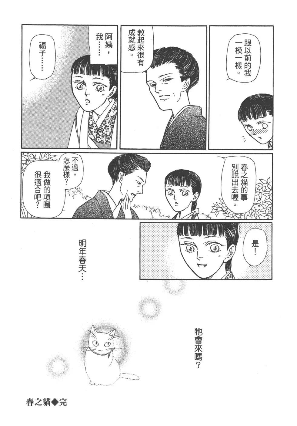 第11卷191