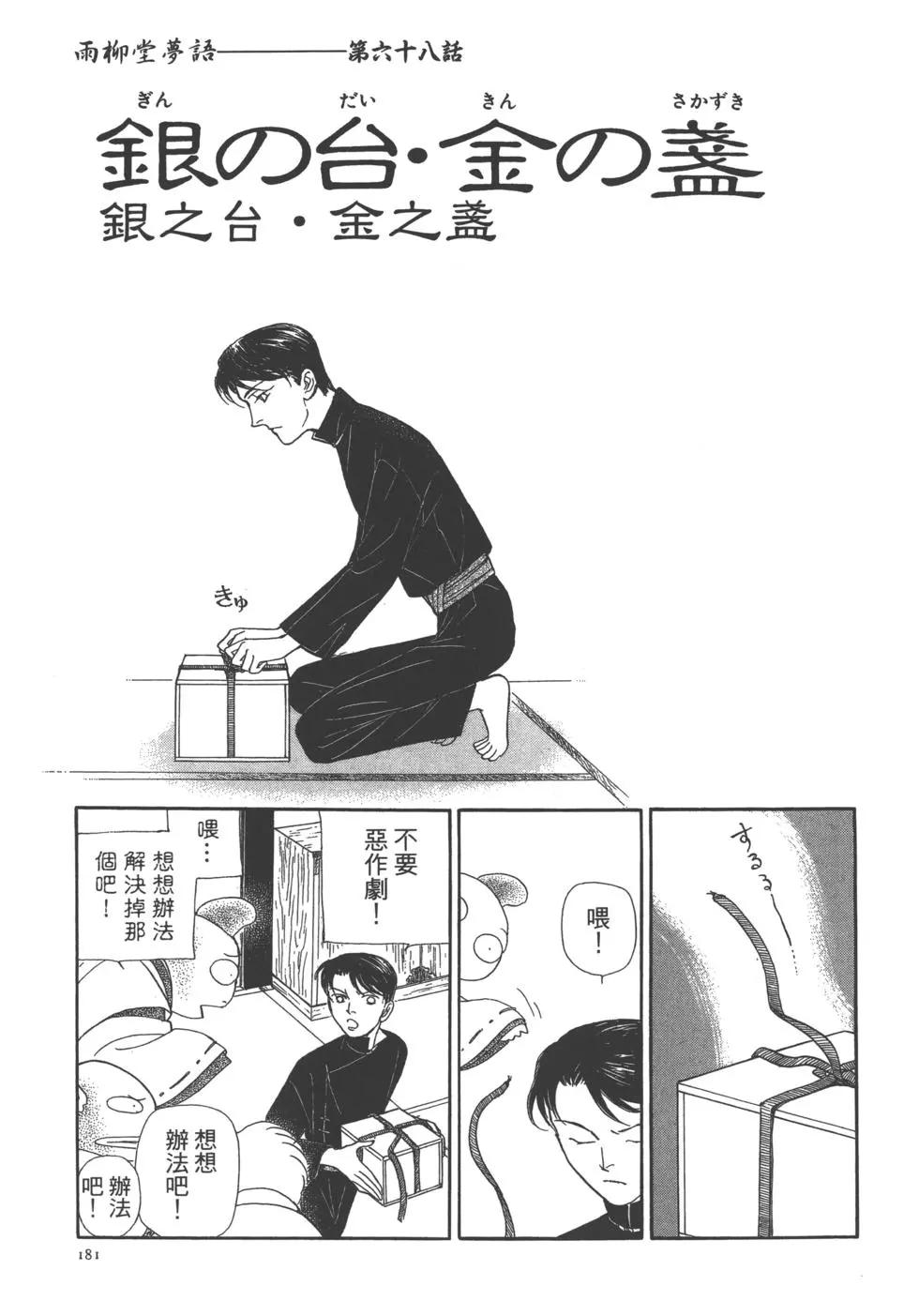 第11卷192