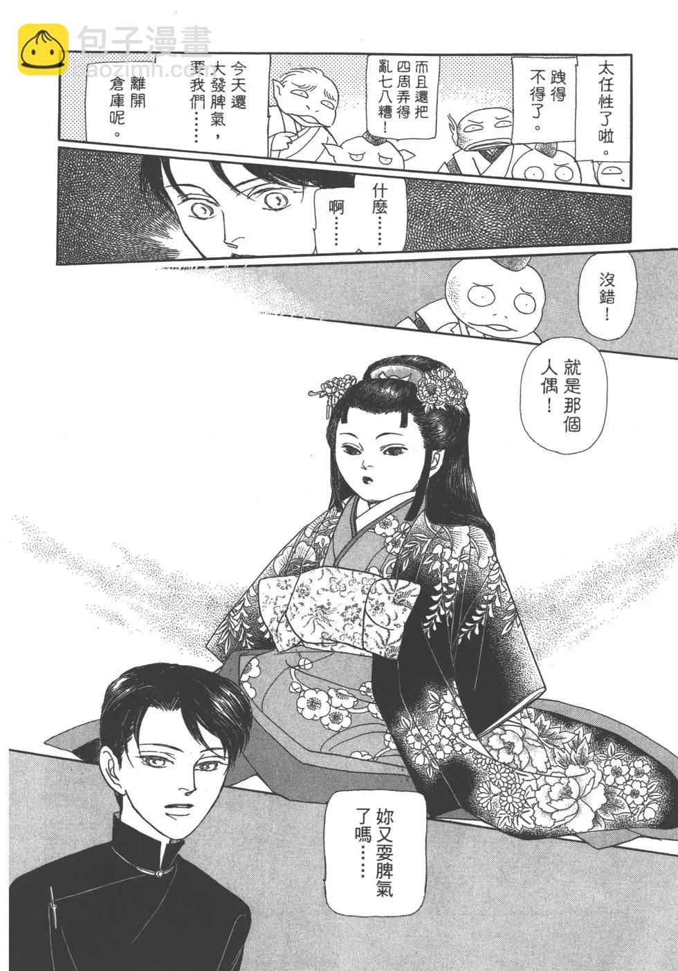 第11卷193