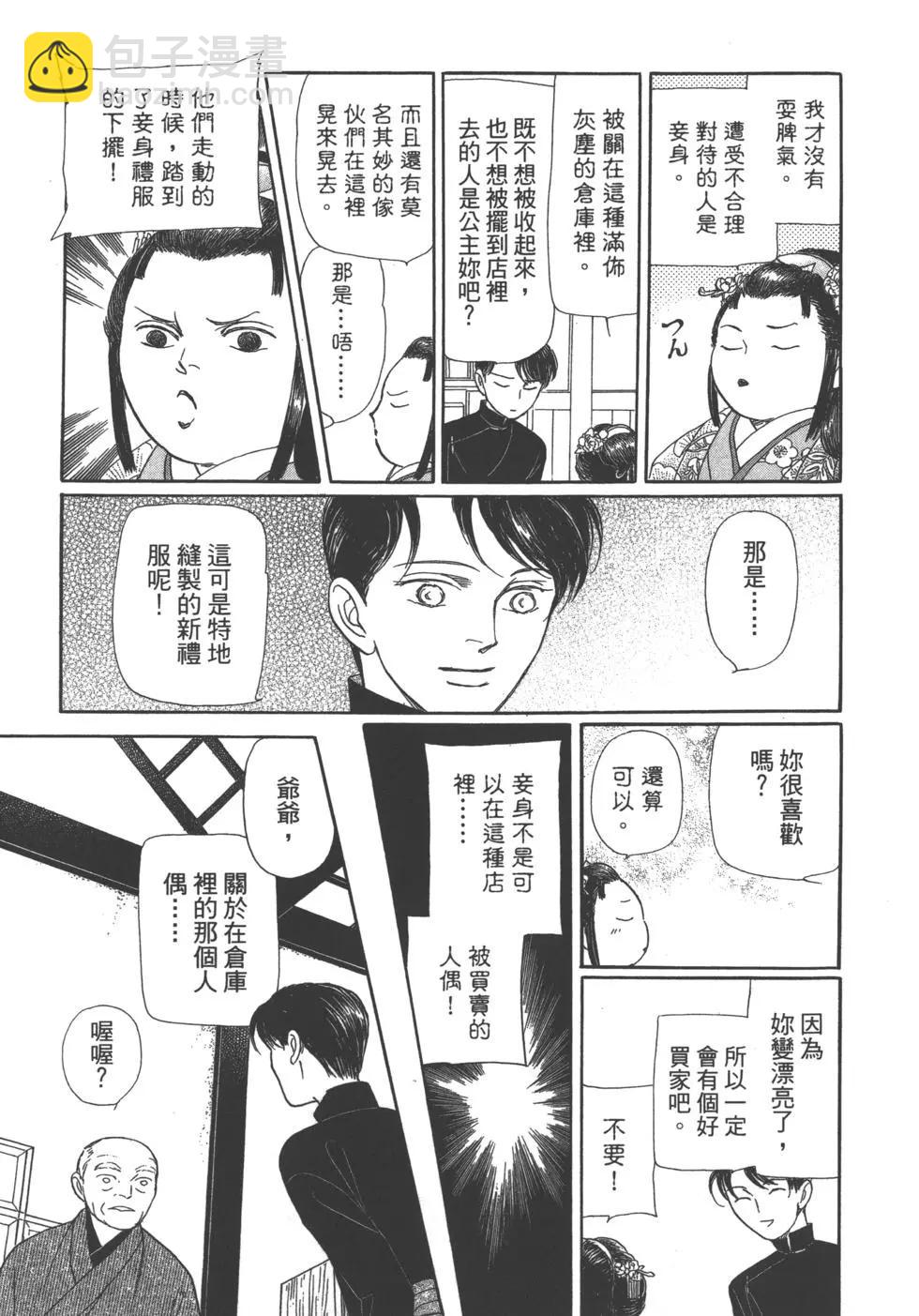 第11卷194