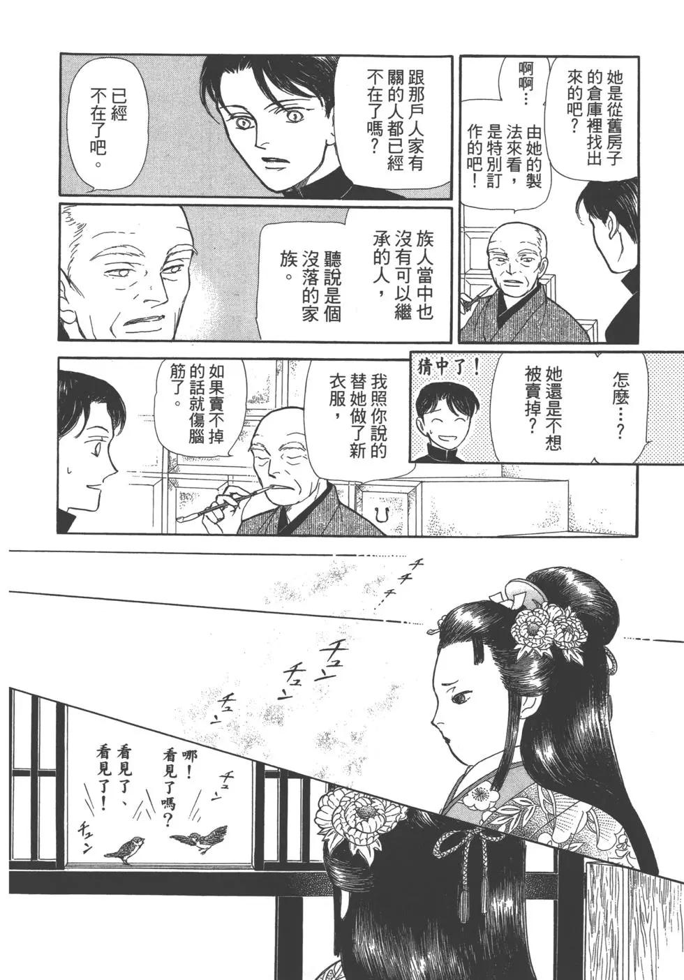 第11卷195