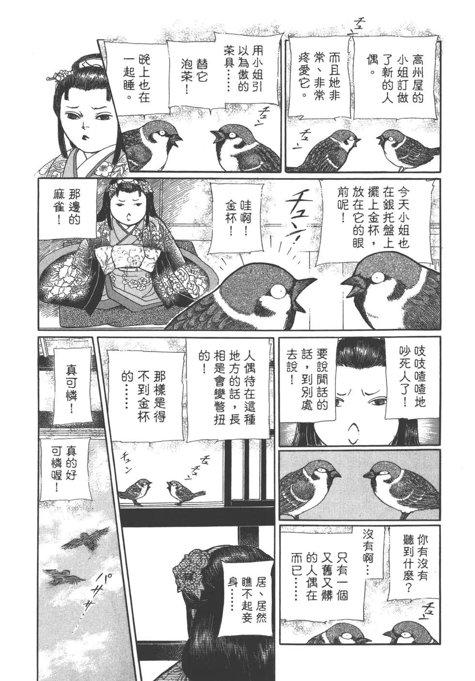 第11卷196