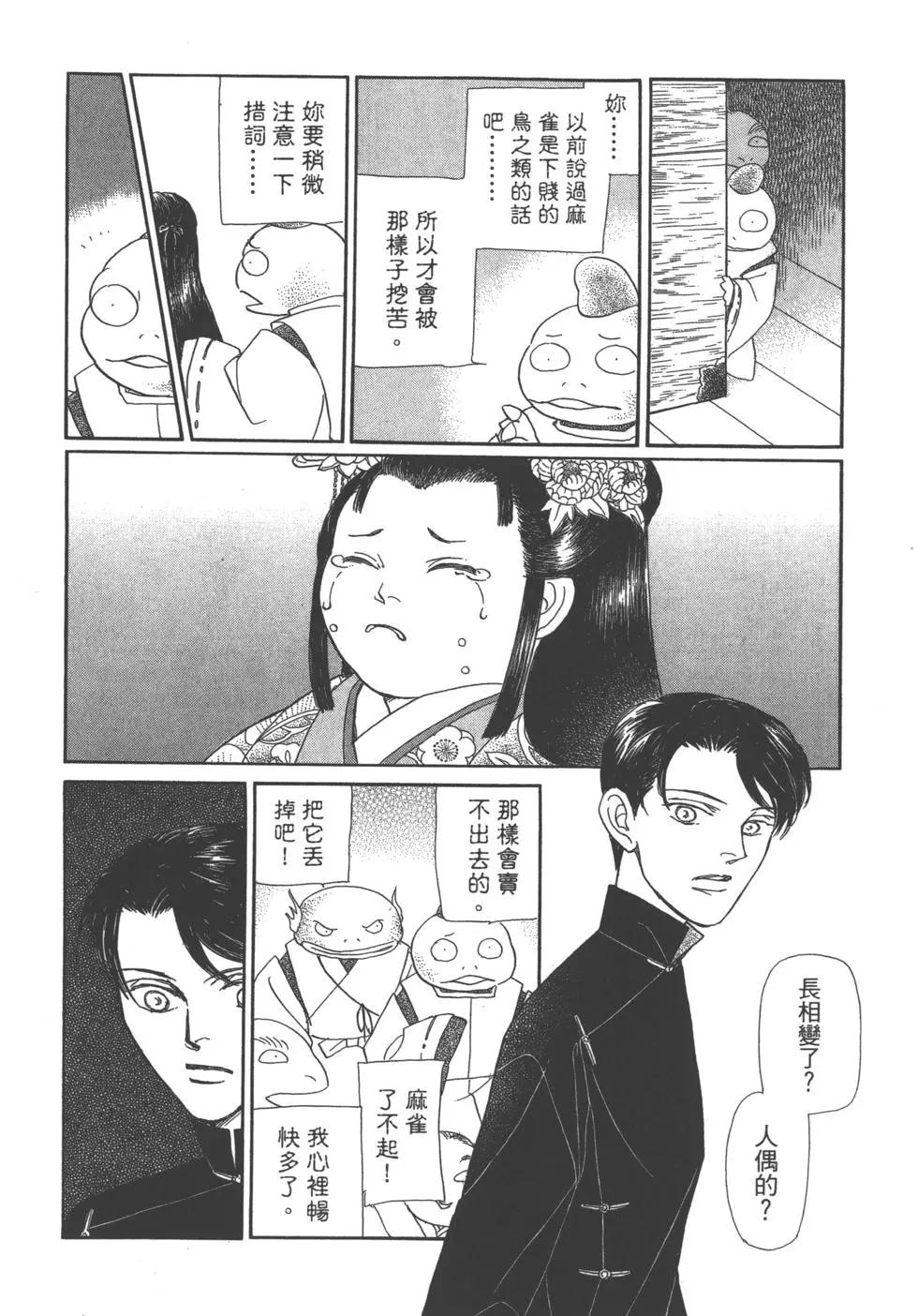 第11卷197