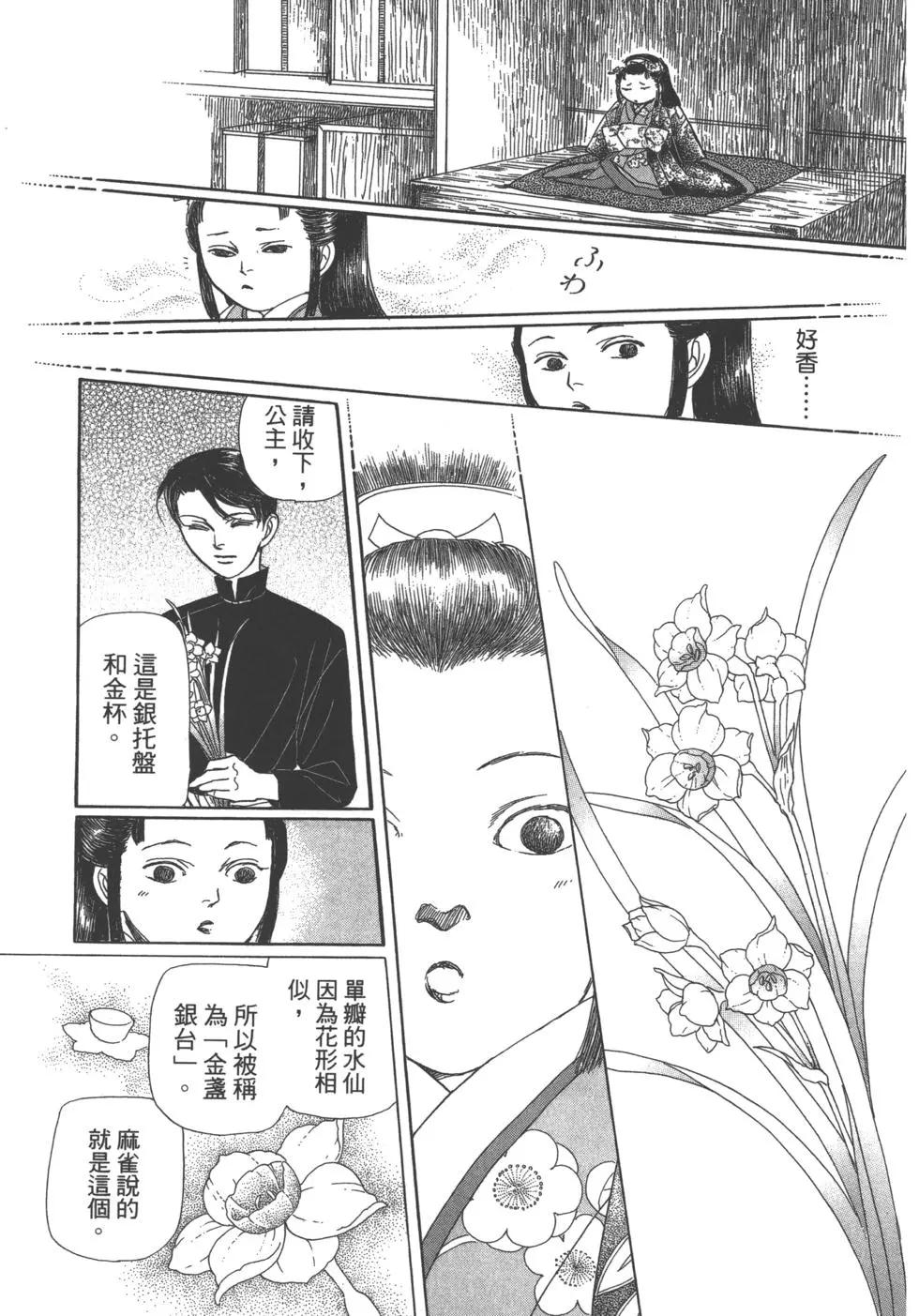 第11卷198