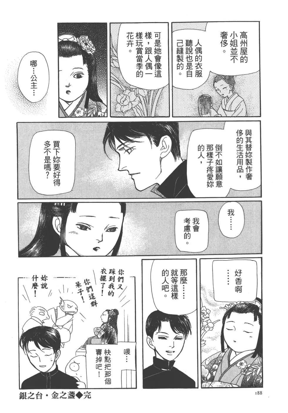 第11卷199
