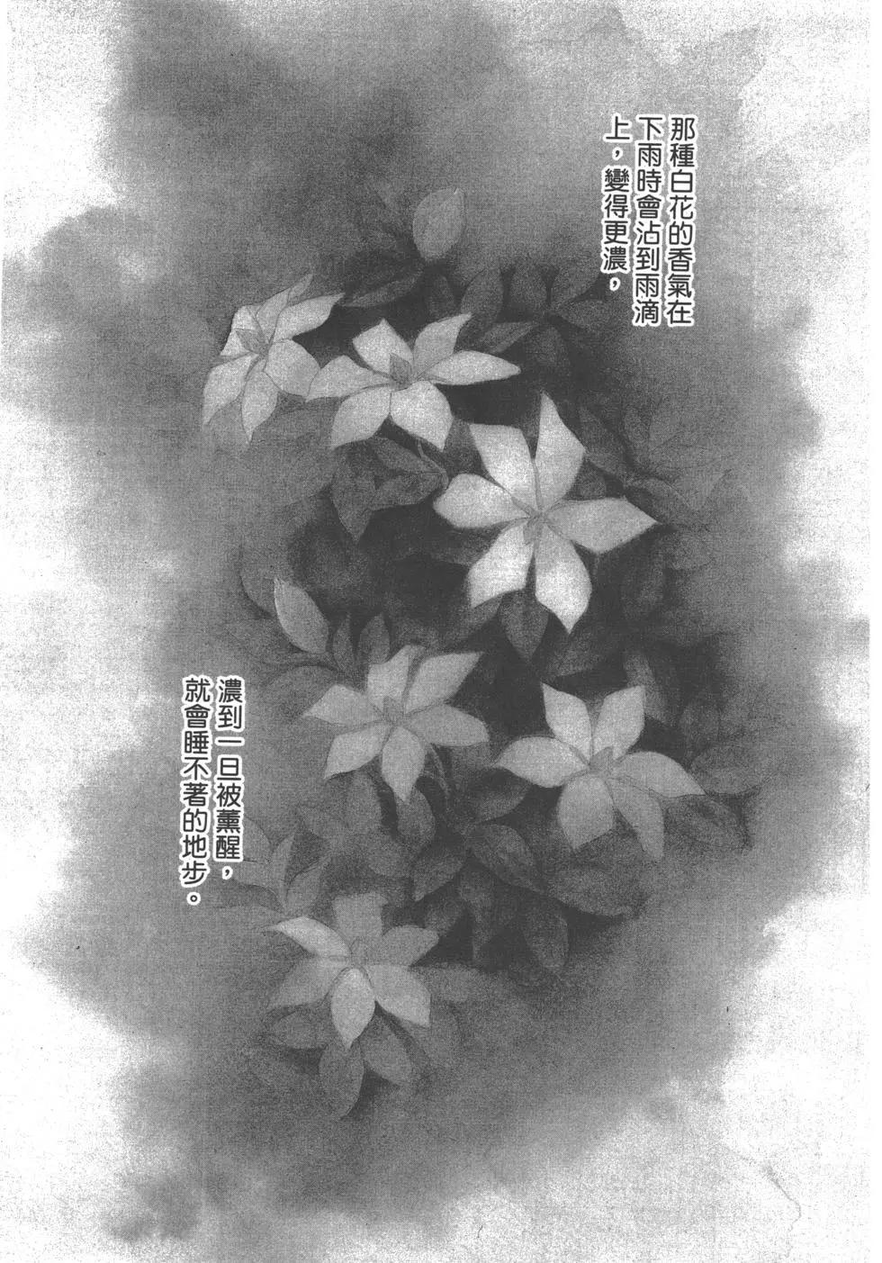 第11卷200