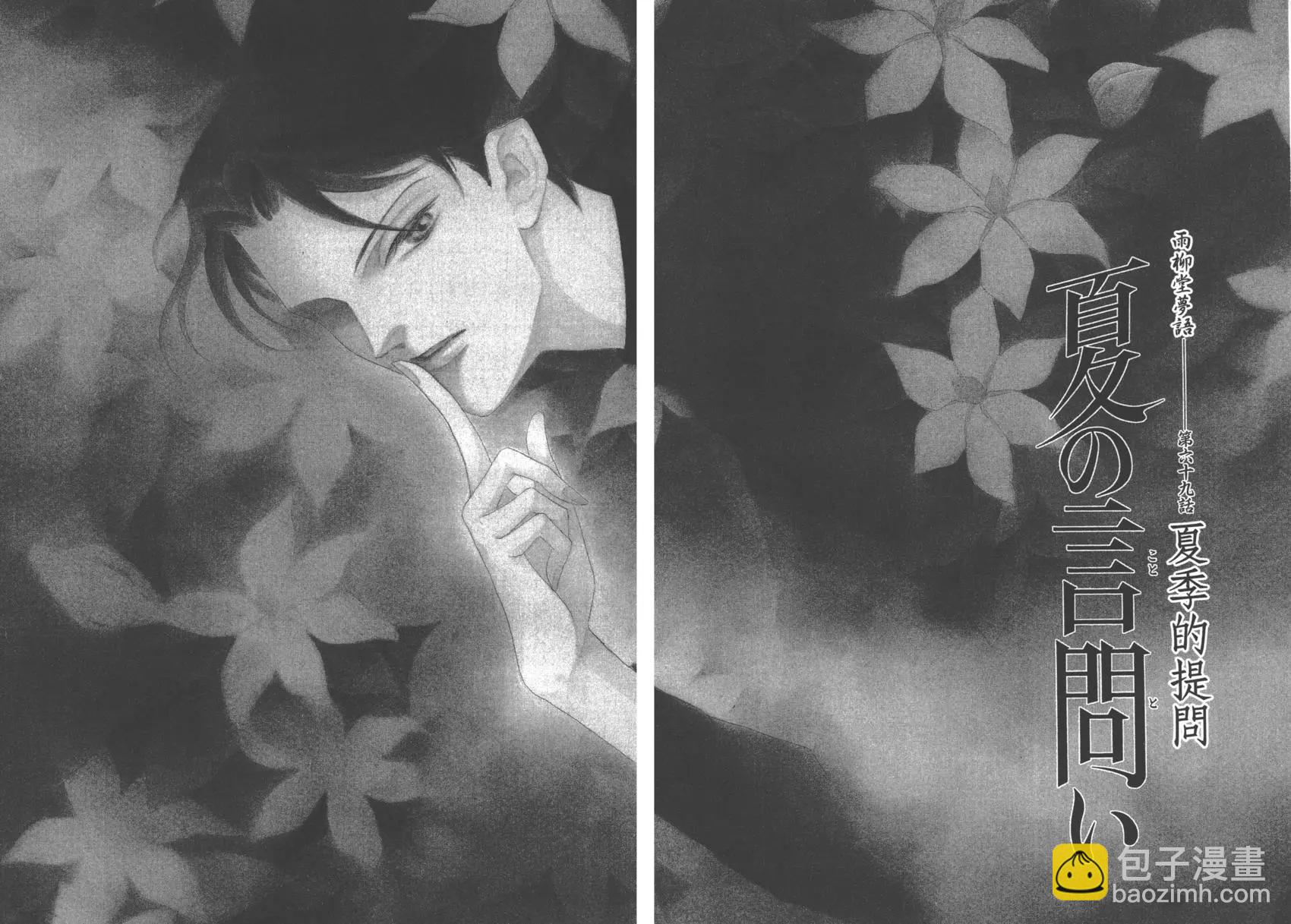 第11卷201