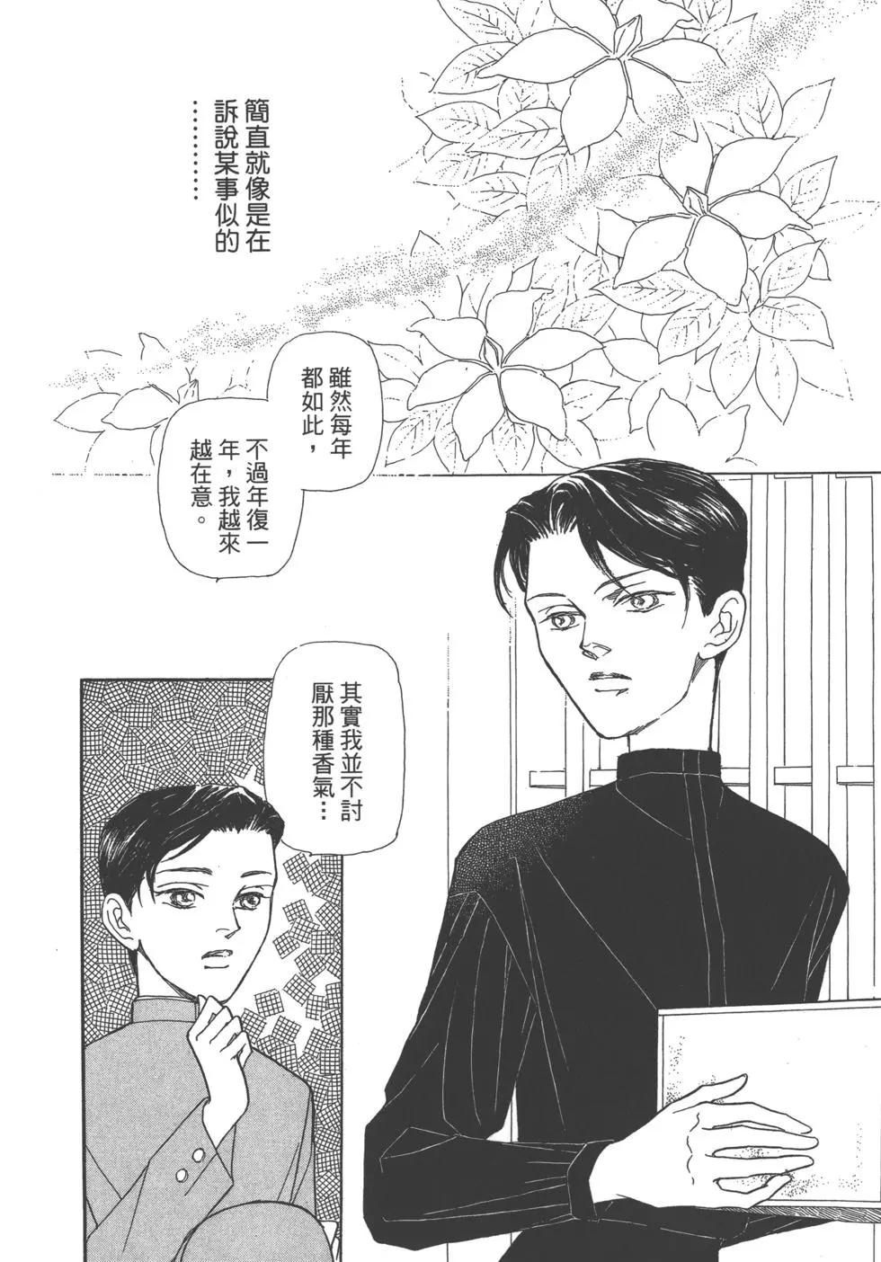 第11卷202