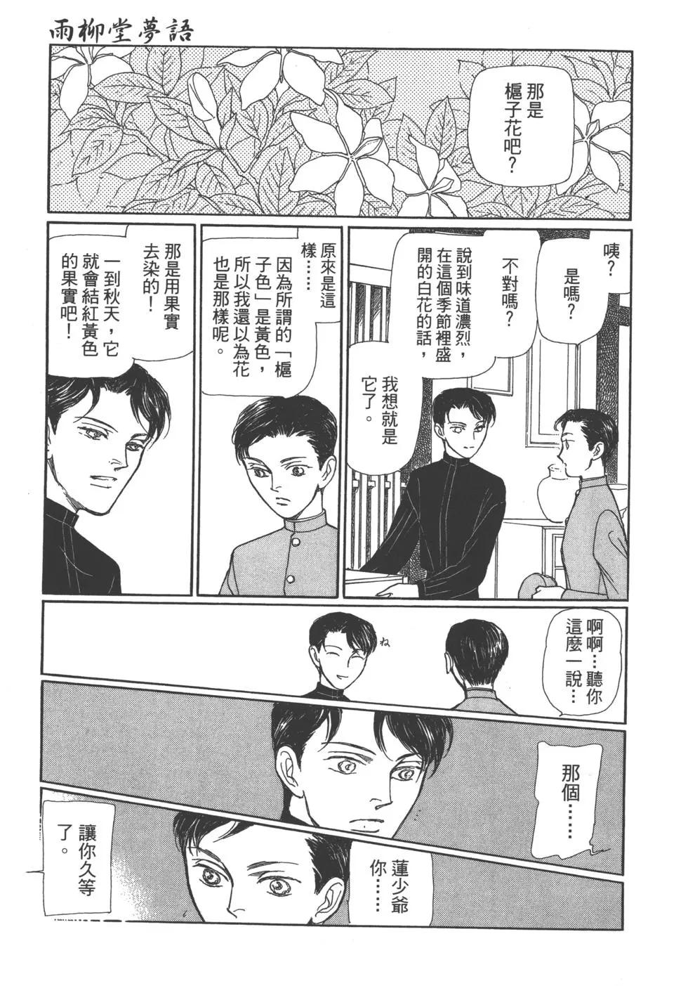 第11卷203