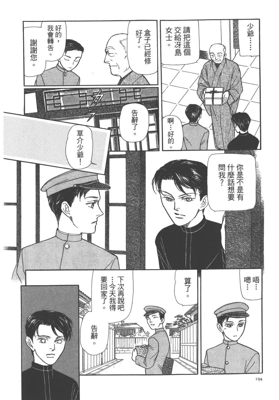 第11卷204