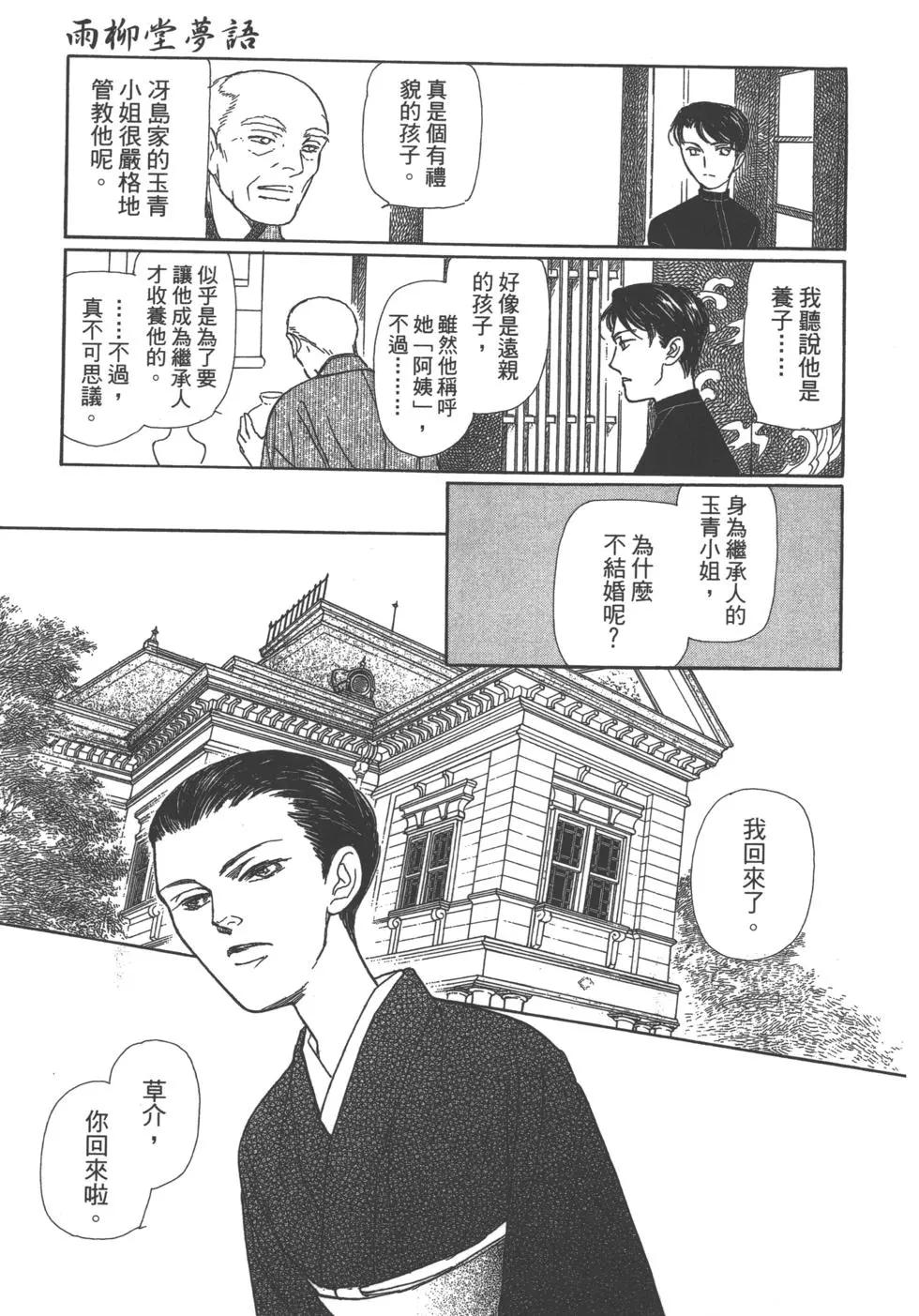 第11卷205