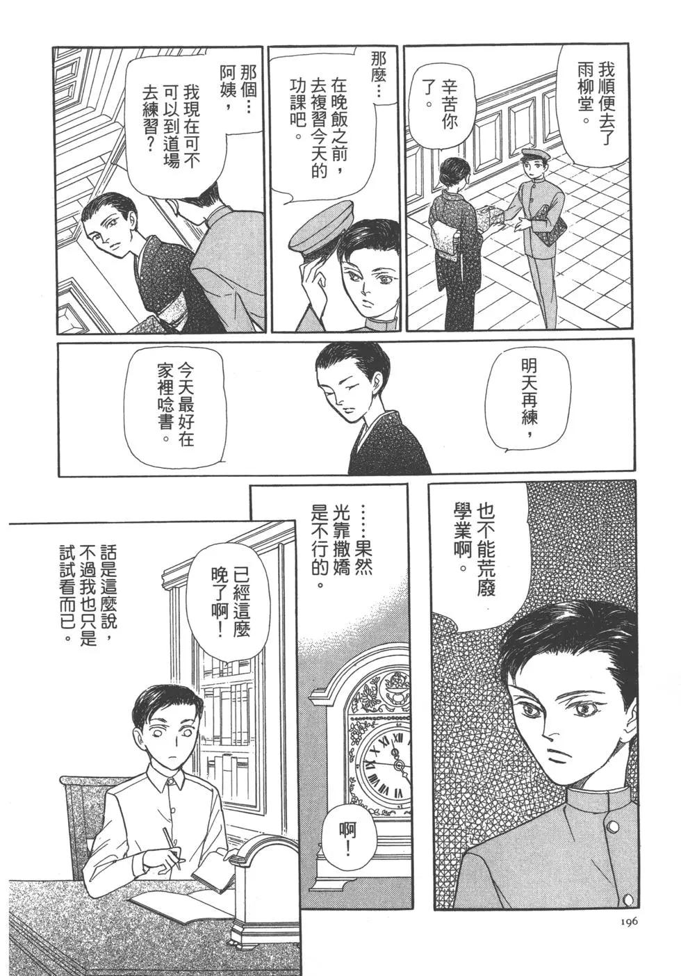 第11卷206