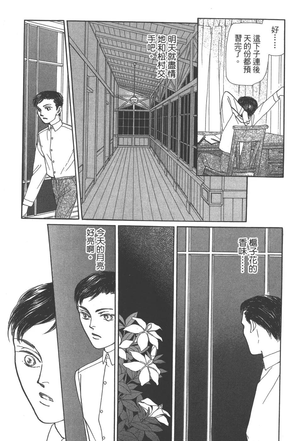 第11卷207