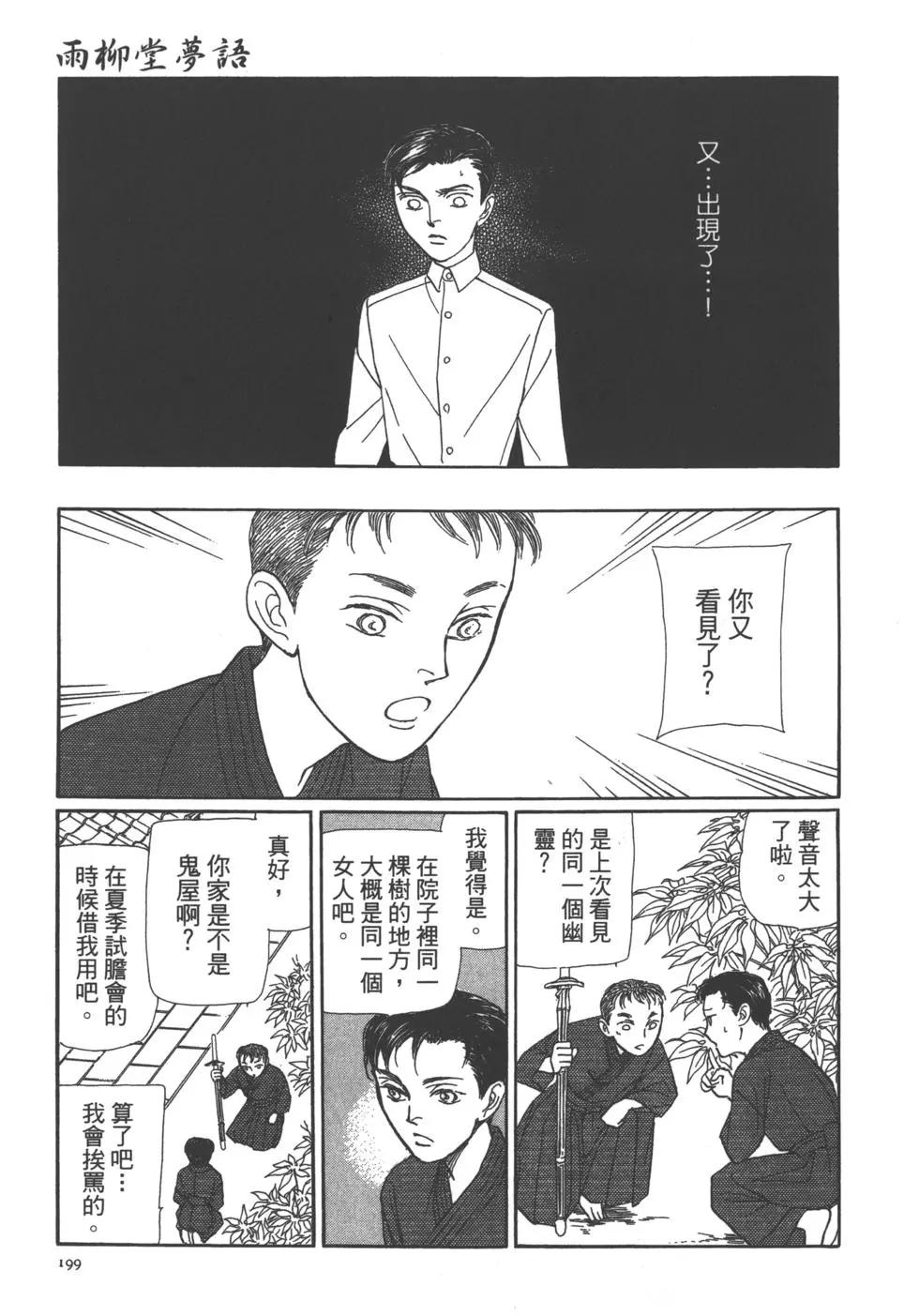 第11卷209
