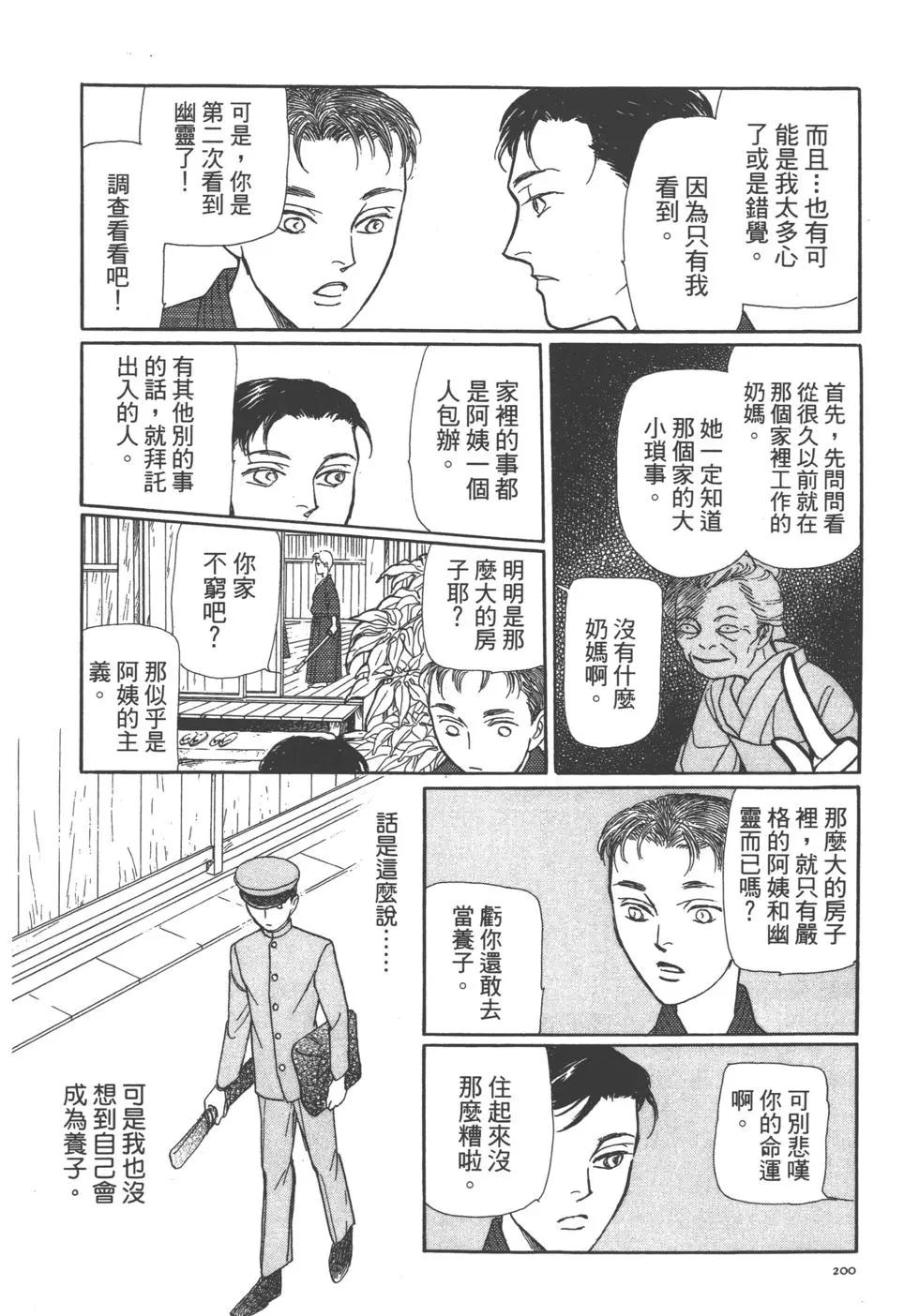 第11卷210