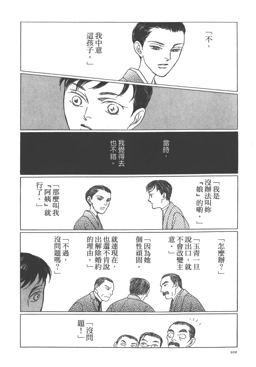 第11卷216