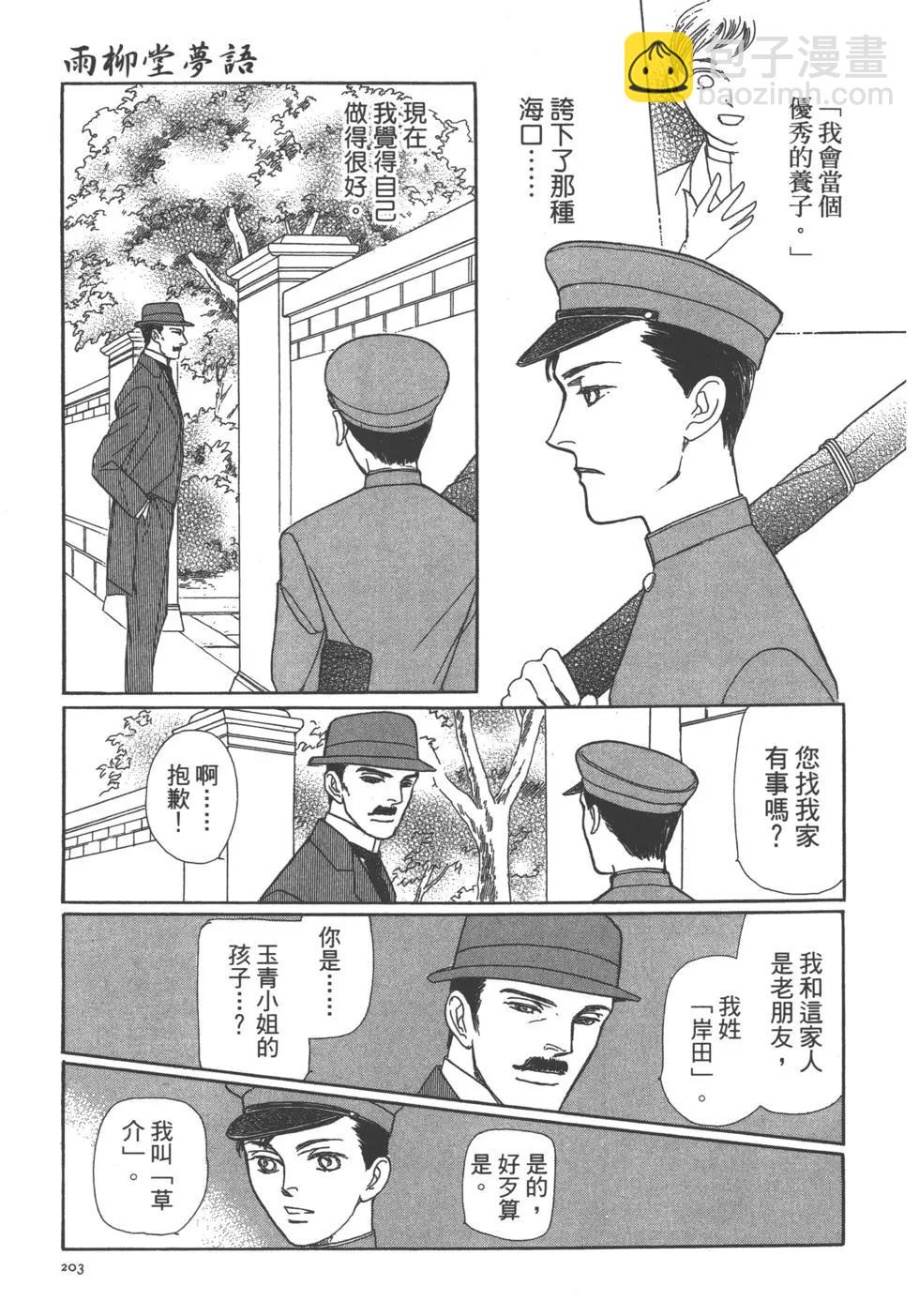 第11卷217