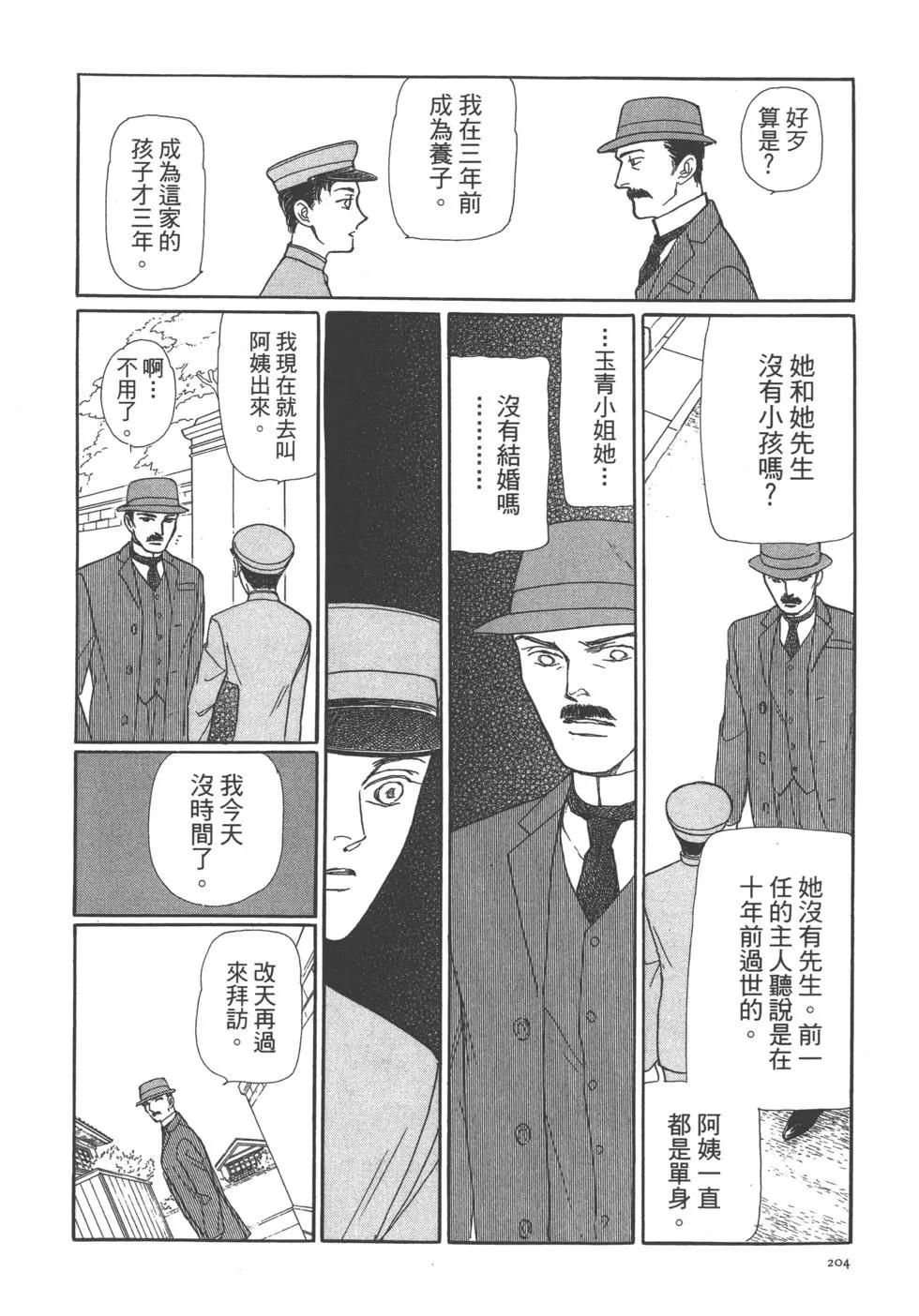 第11卷218