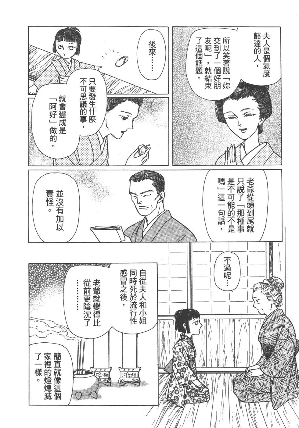 第11卷22