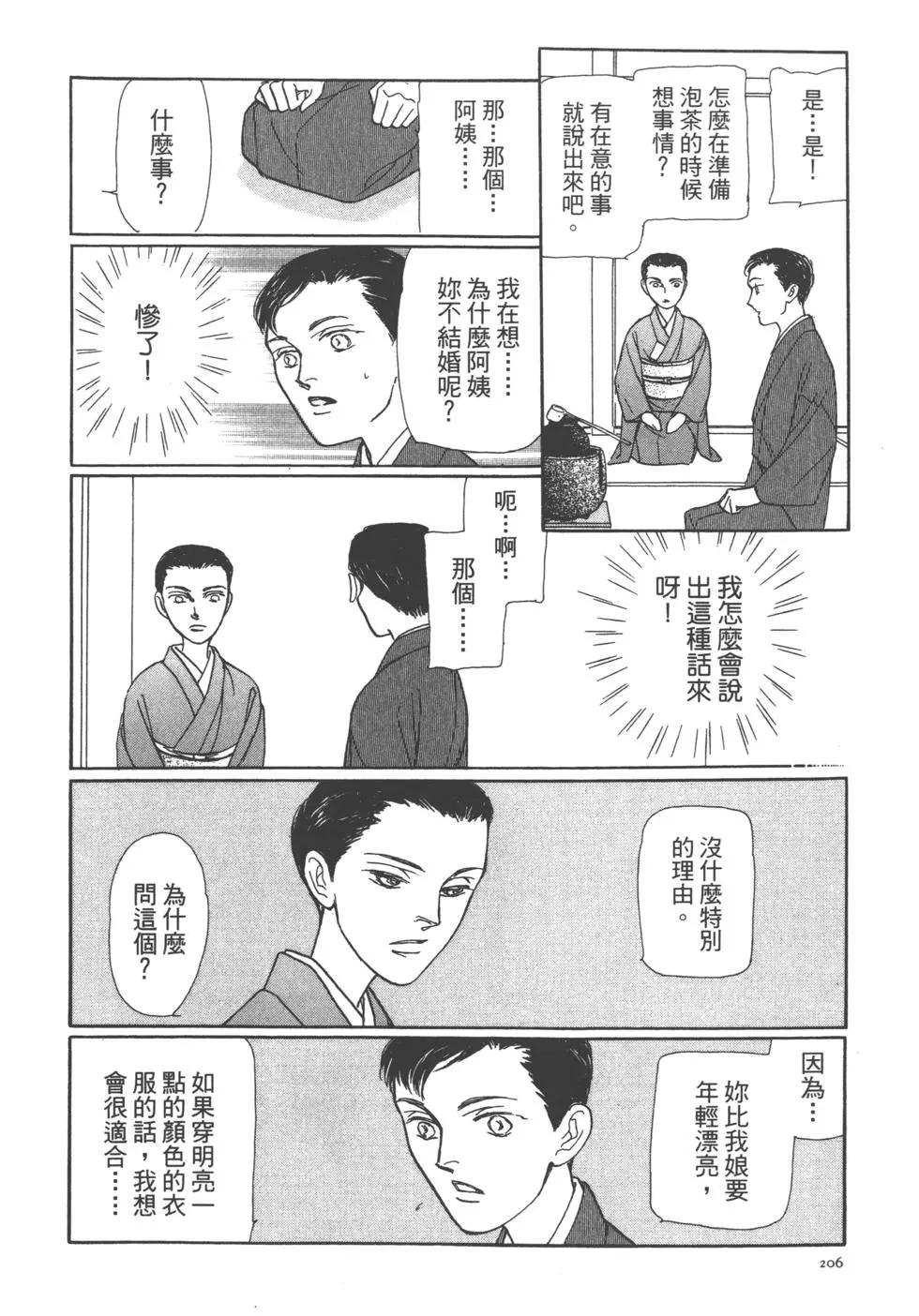 第11卷220