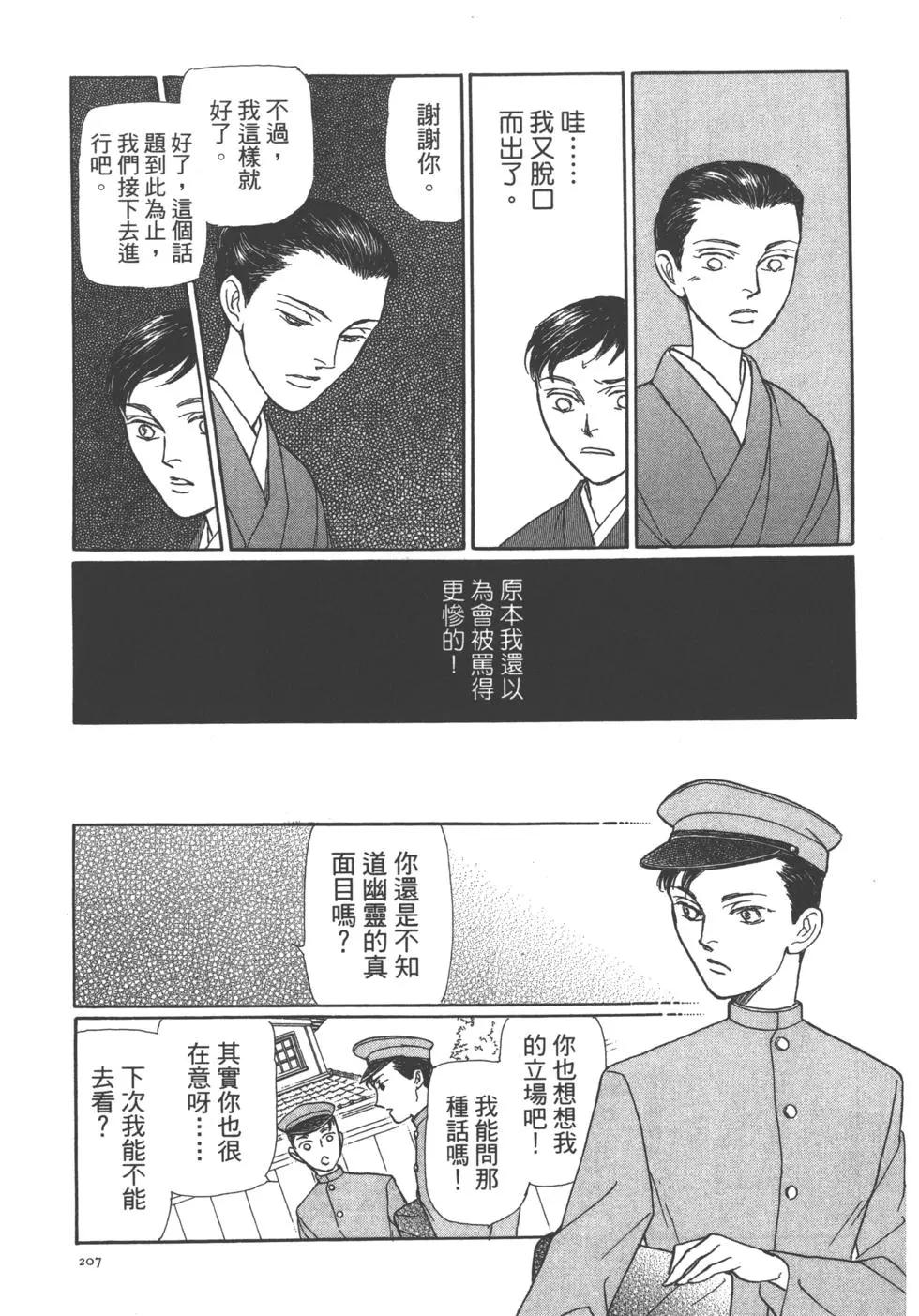第11卷221