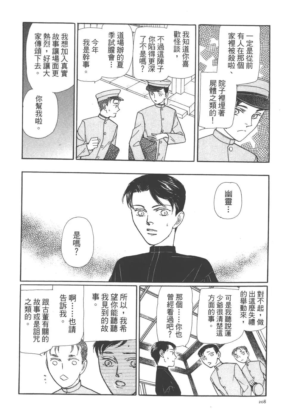 第11卷222