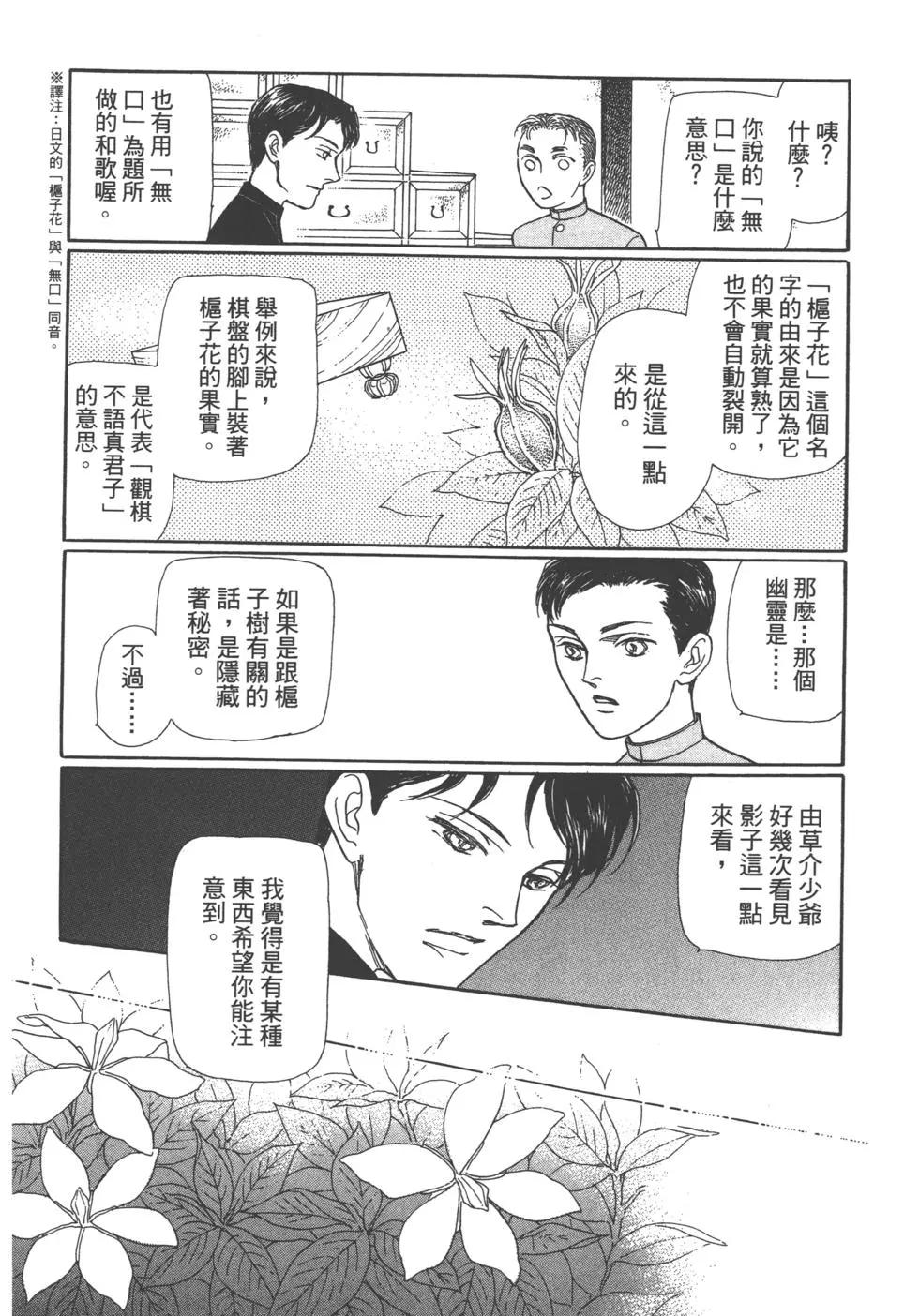 第11卷224