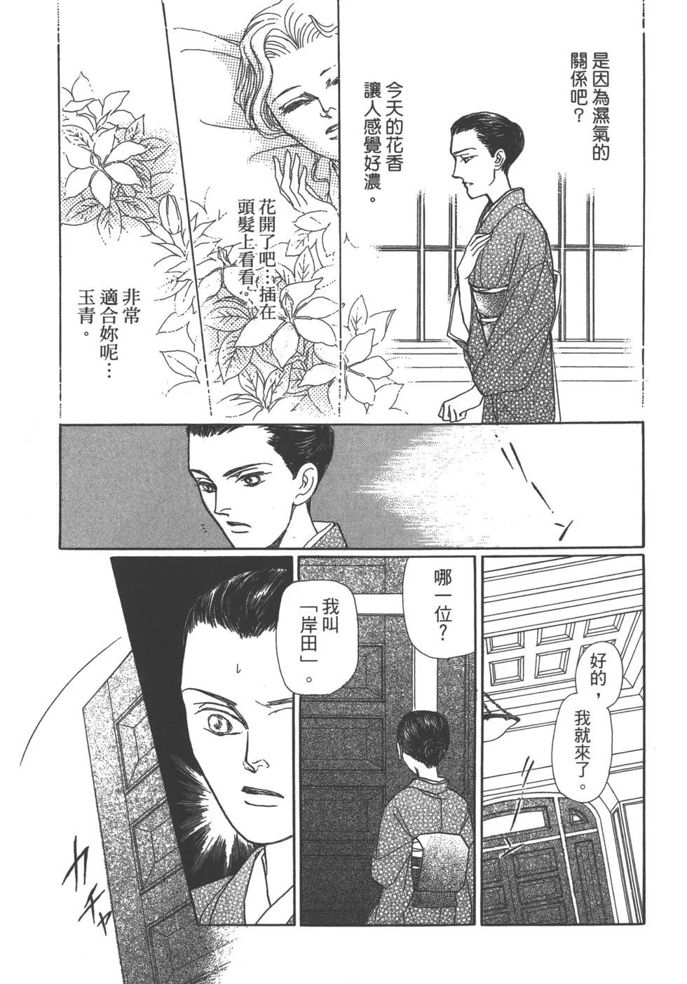 第11卷225