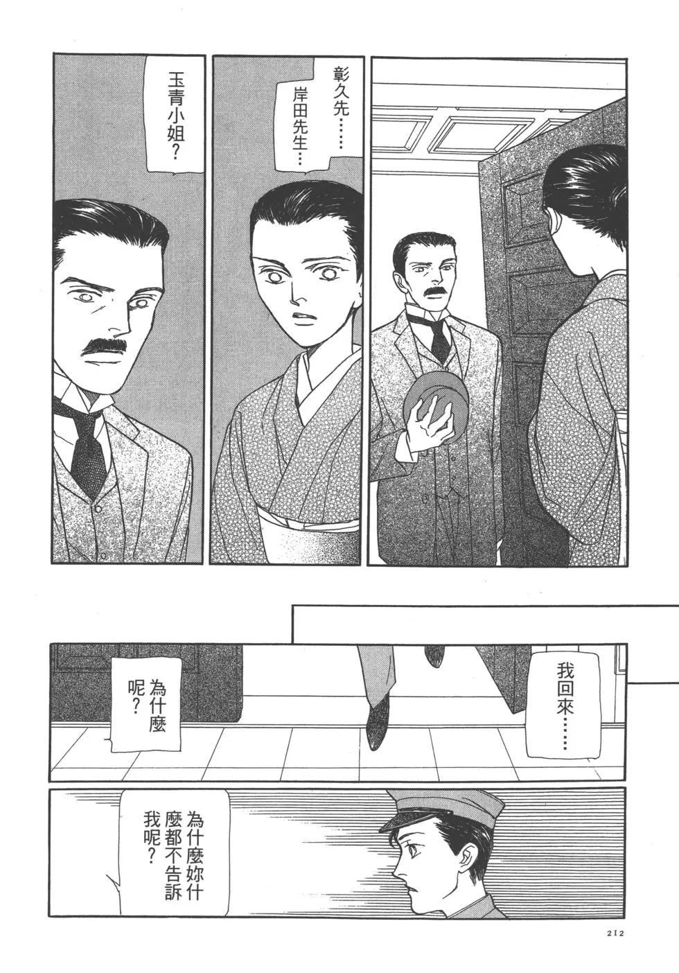 第11卷226