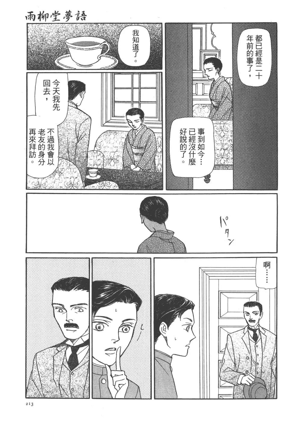 第11卷227