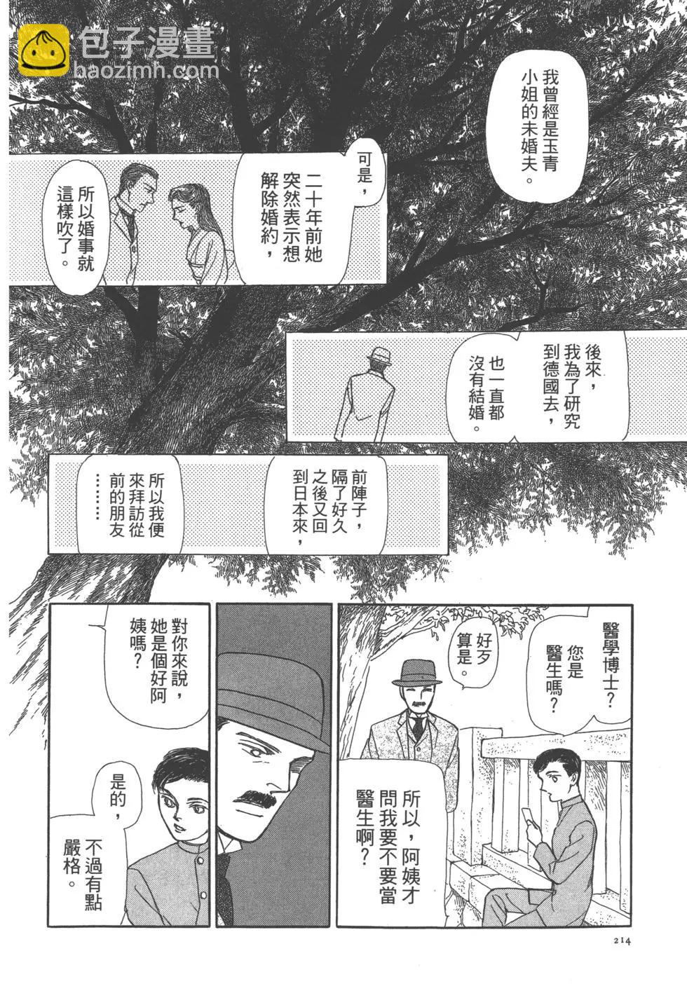 第11卷228